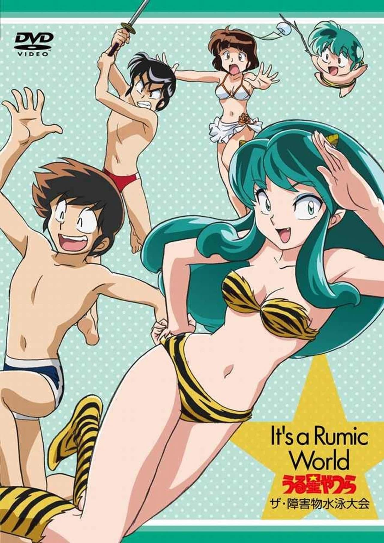Urusei Yatsura: The Obstacle Course Swim Meet, It's a Rumic World: Urusei Yatsura preview 2