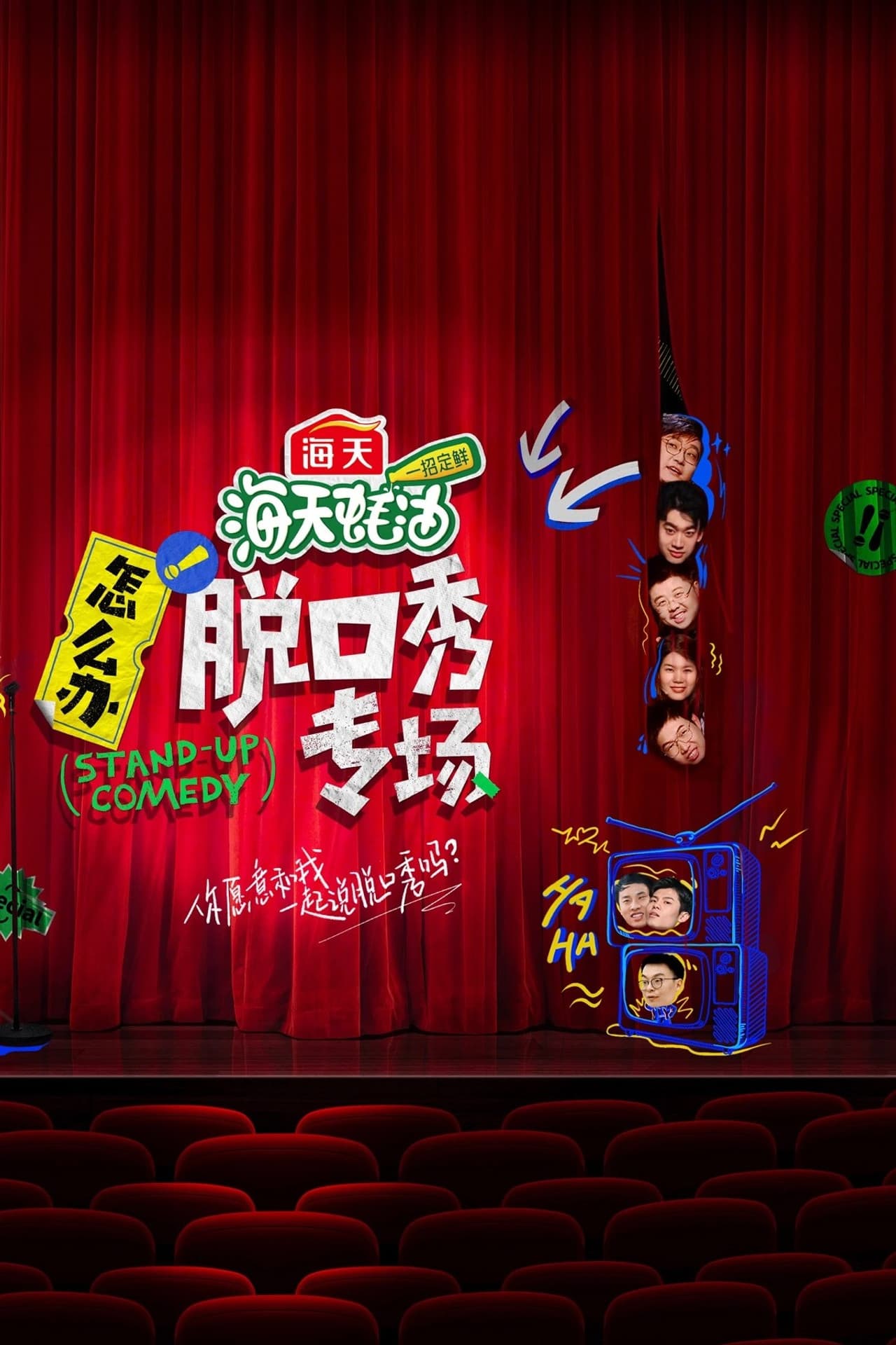 Stand-up Comedy preview 2