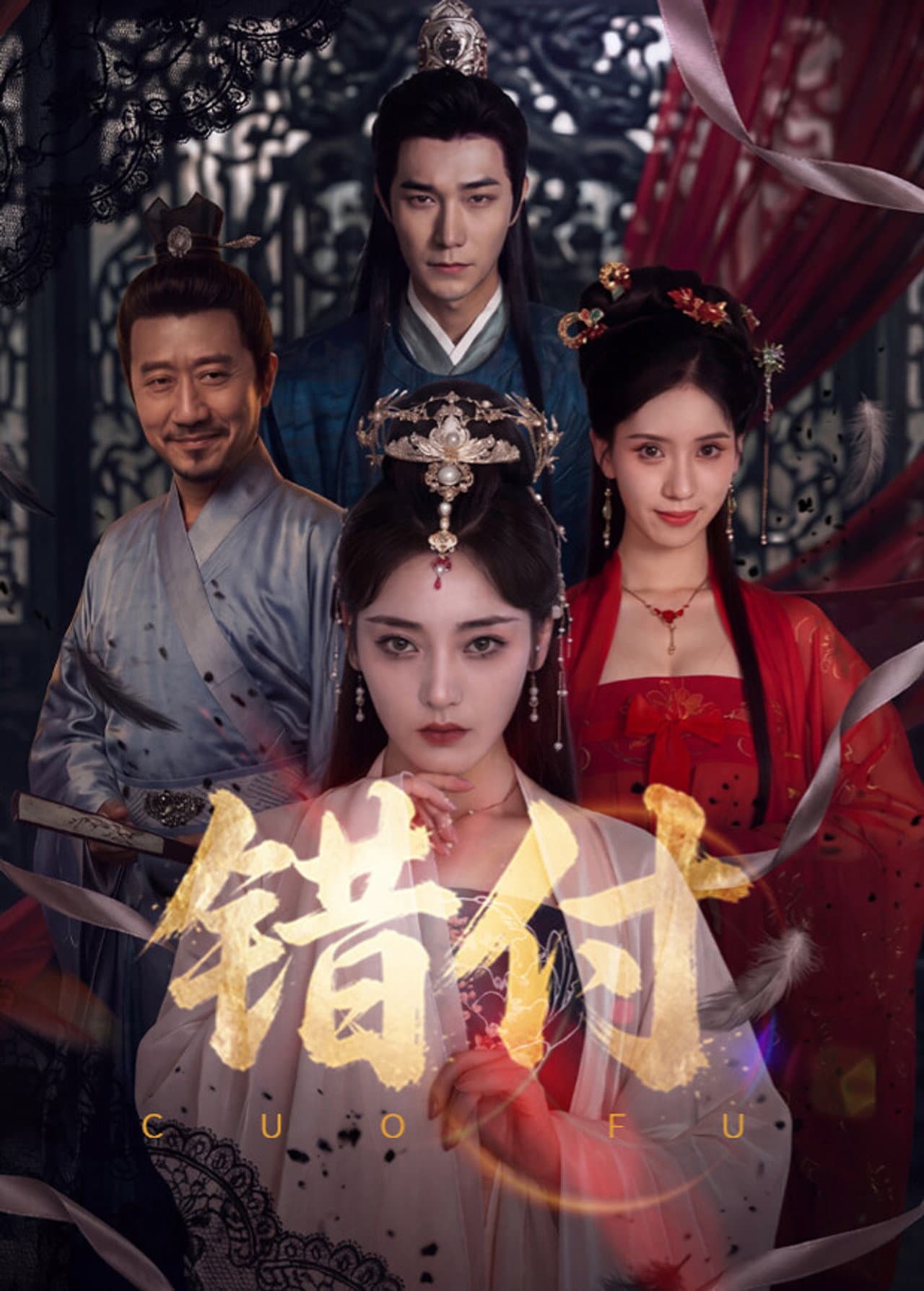 错付 preview 1