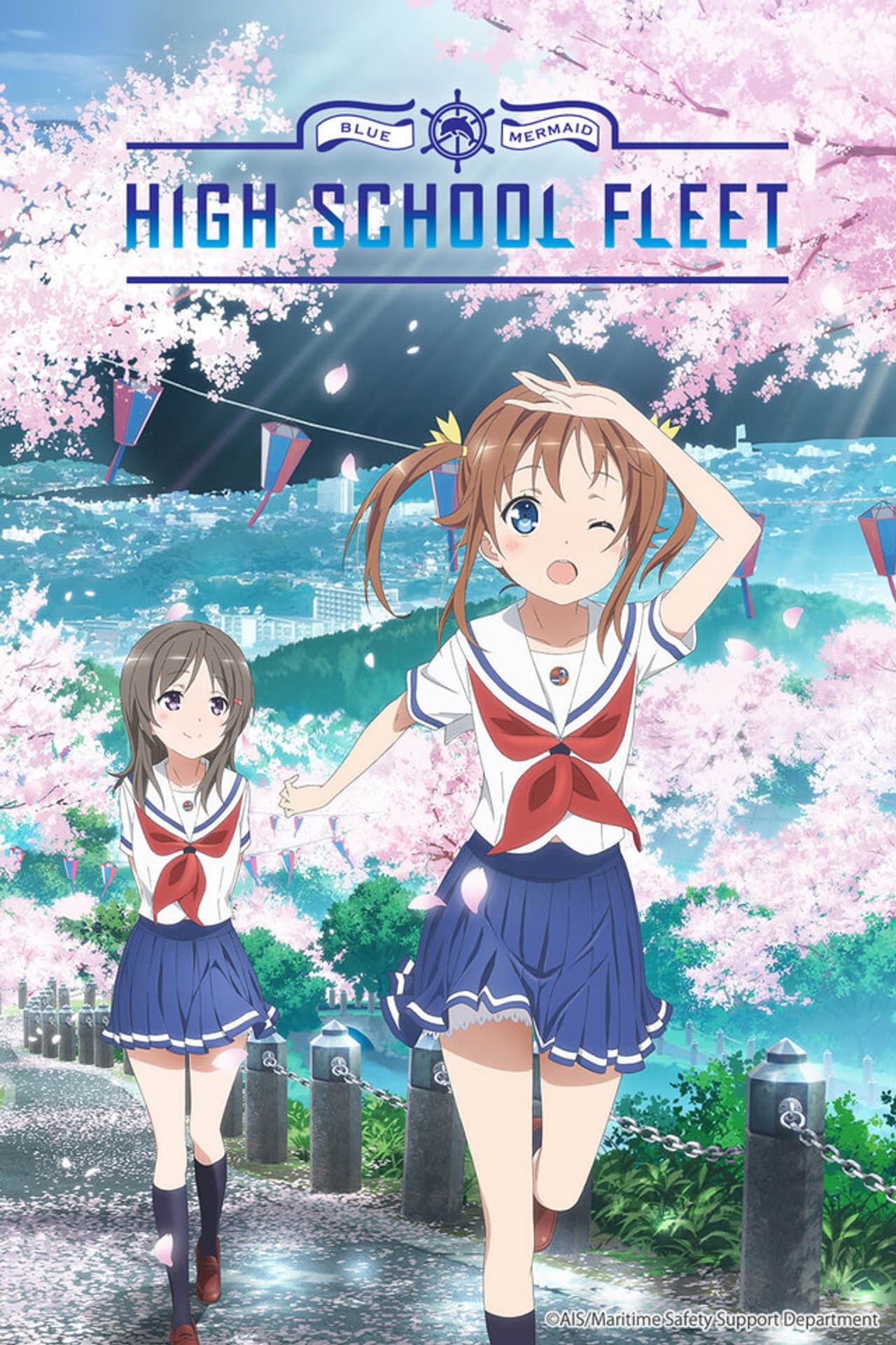 High School Fleet Movie preview 2