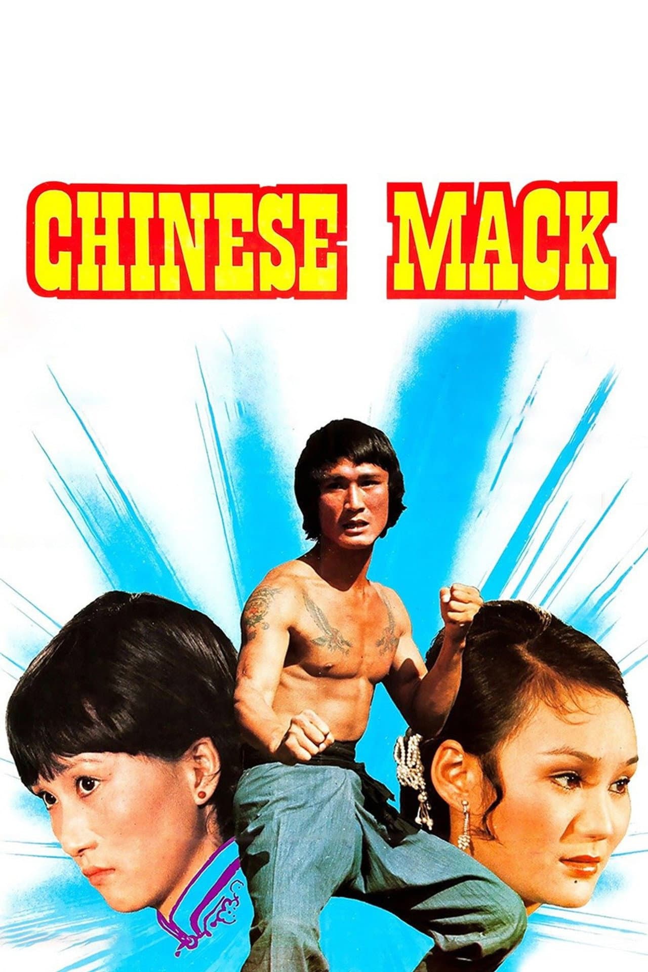 The Chinese Mack preview 2