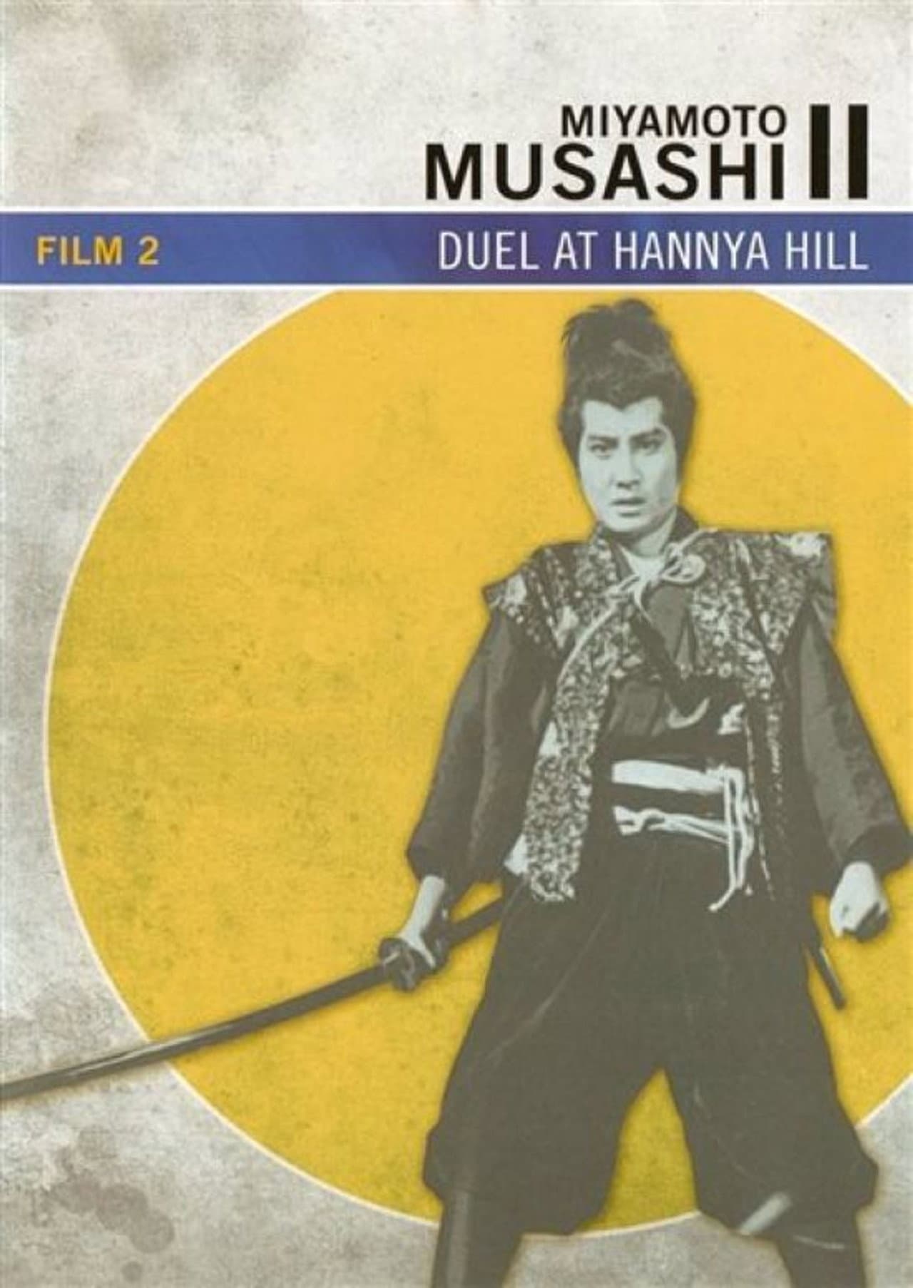 Miyamoto Musashi - Battle at Han'nya Hill preview 1
