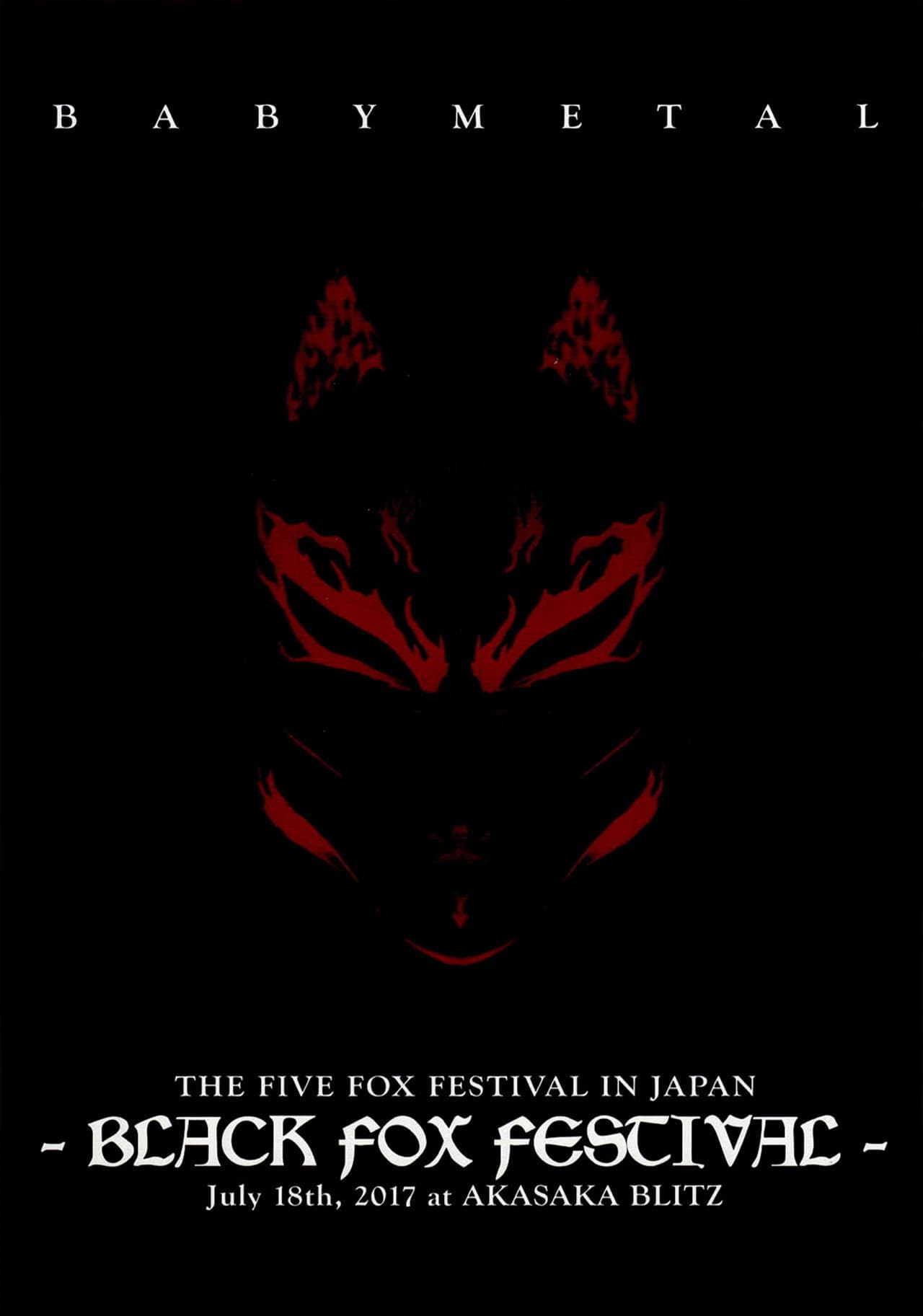 BABYMETAL THE FIVE FOX FESTIVAL IN JAPAN - BLACK FOX FESTIVAL preview 2
