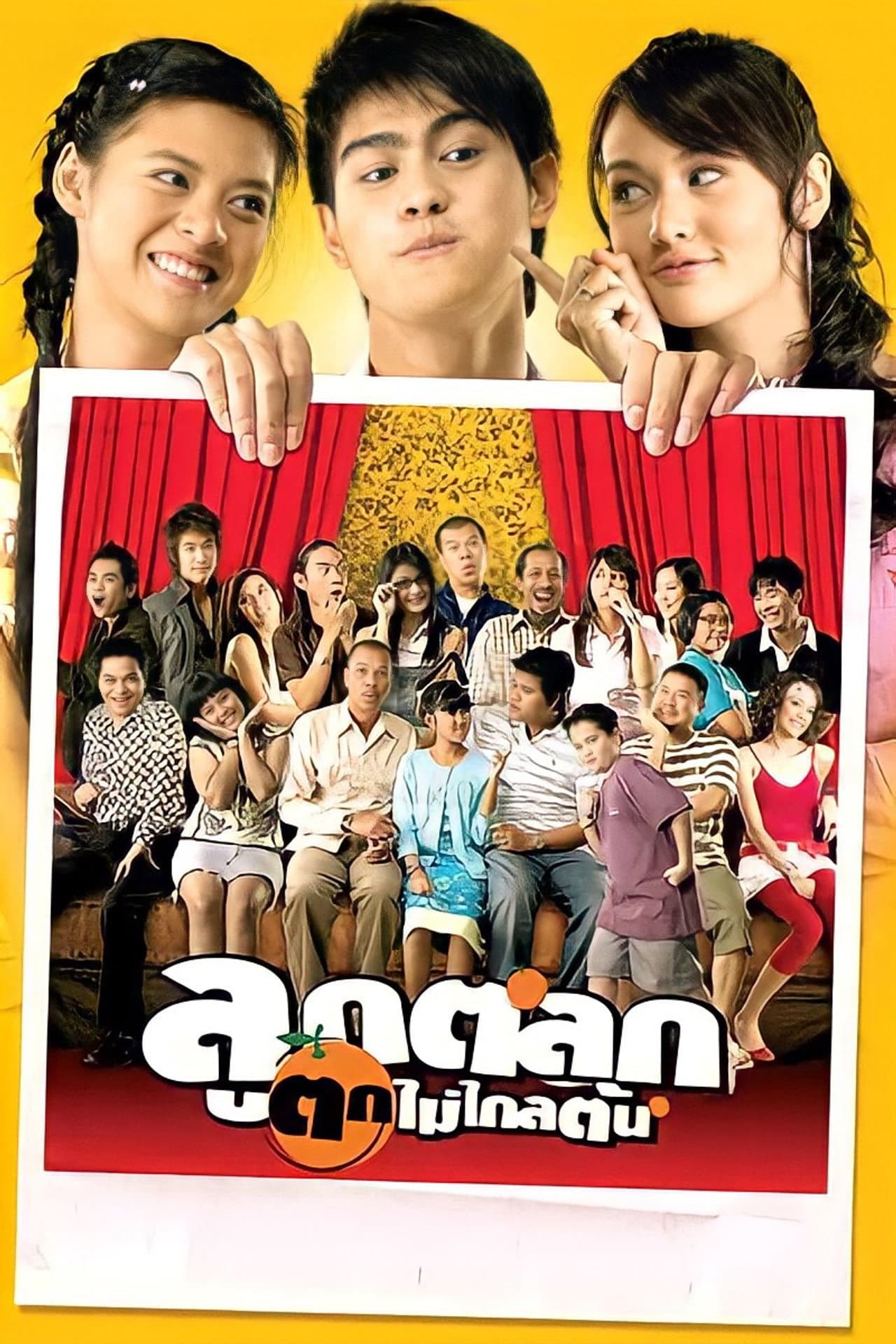Just Kids preview 2