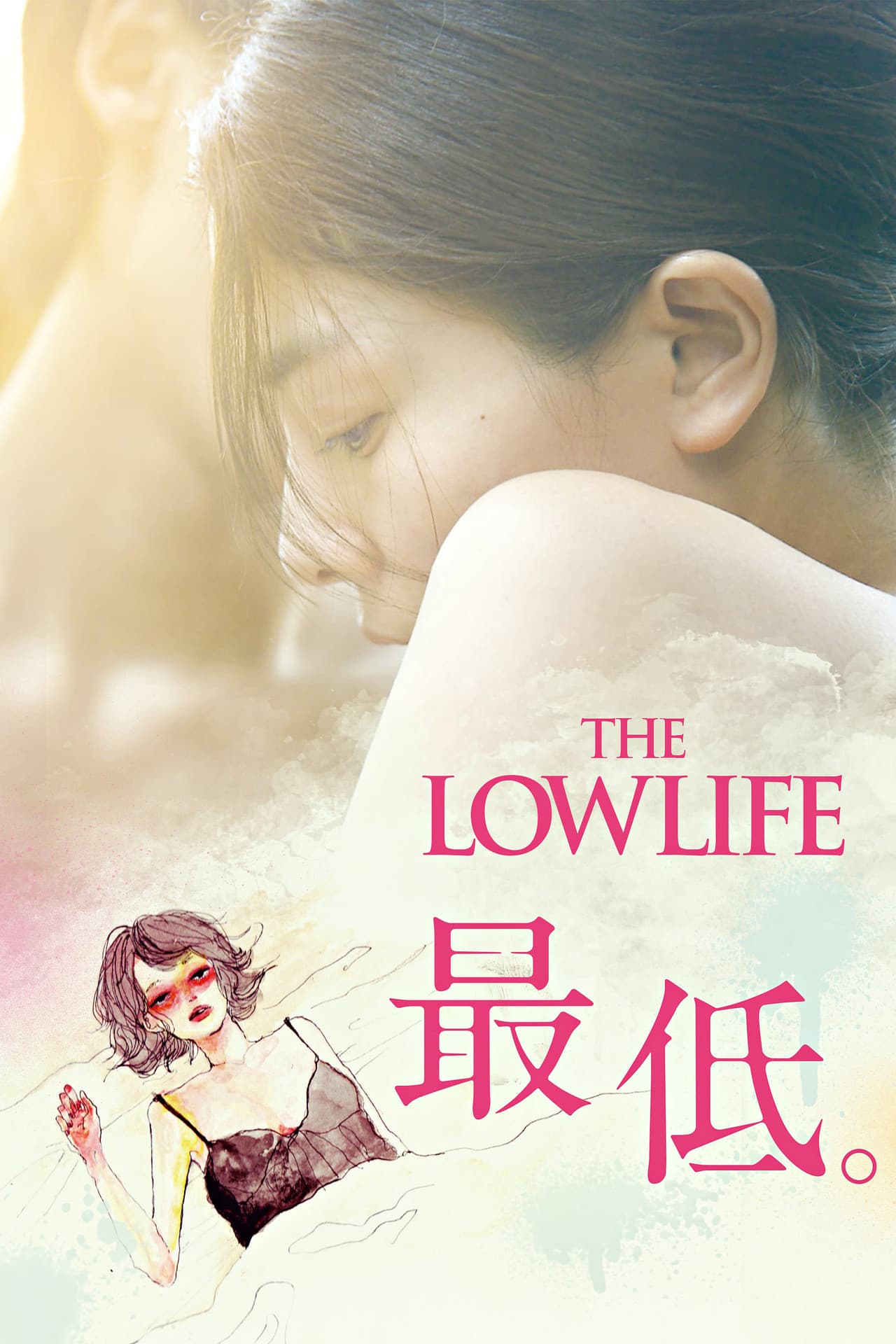 The Lowlife preview 2