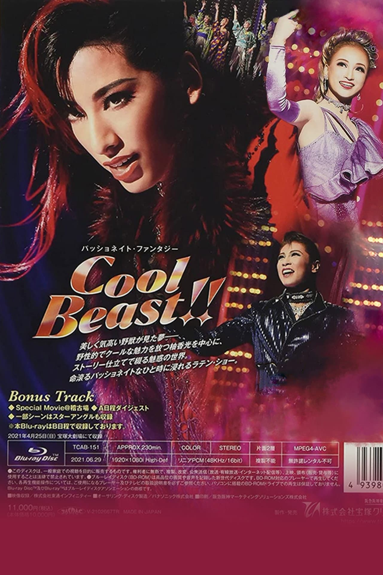 Cool Beast!! preview 2