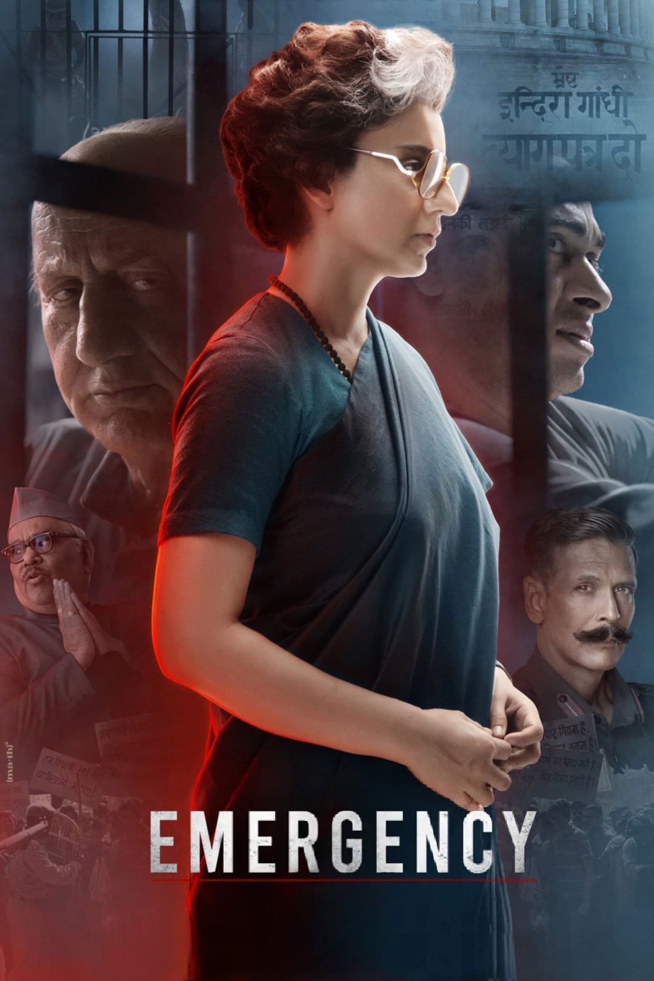 Emergency preview 2
