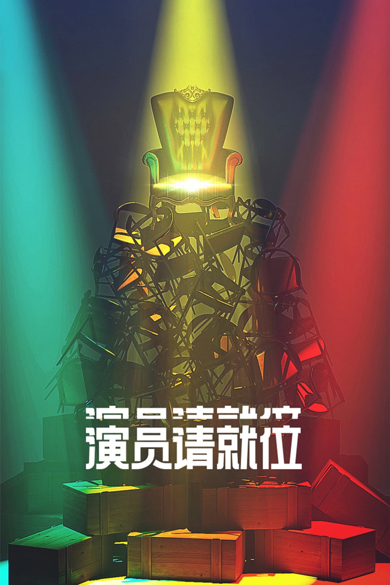 Everybody Stand By preview 2