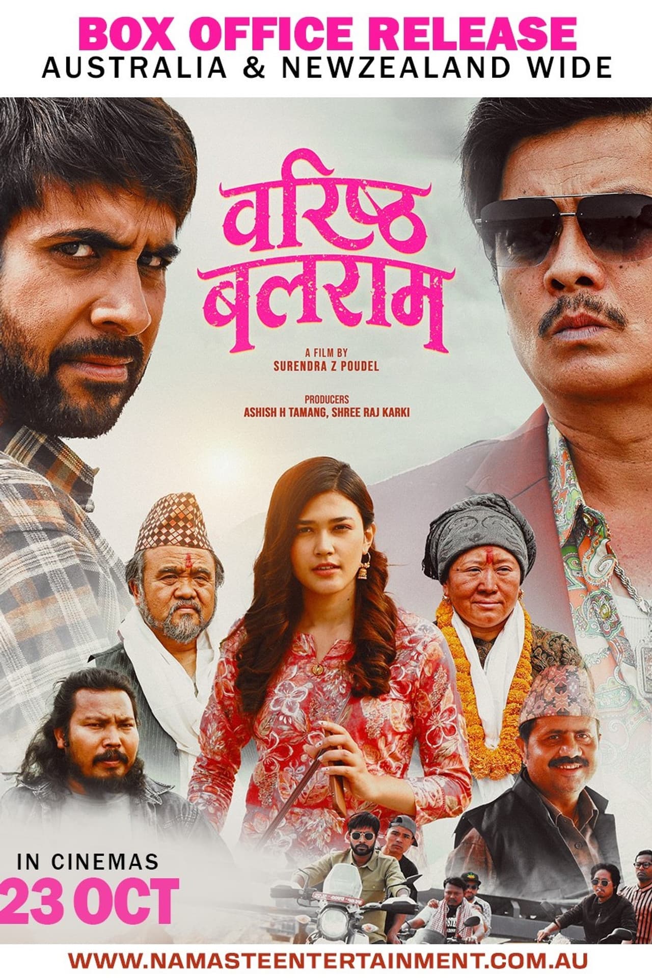 Baristha Balaram preview 1