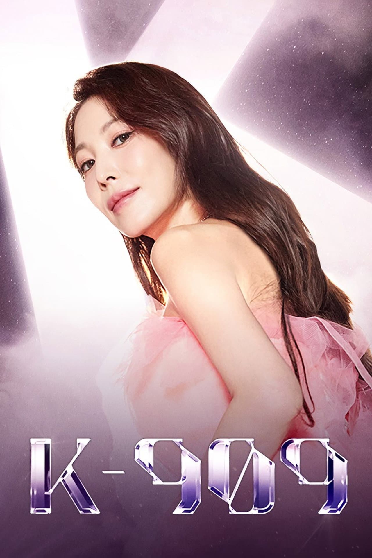 Music Universe K-909 preview 2