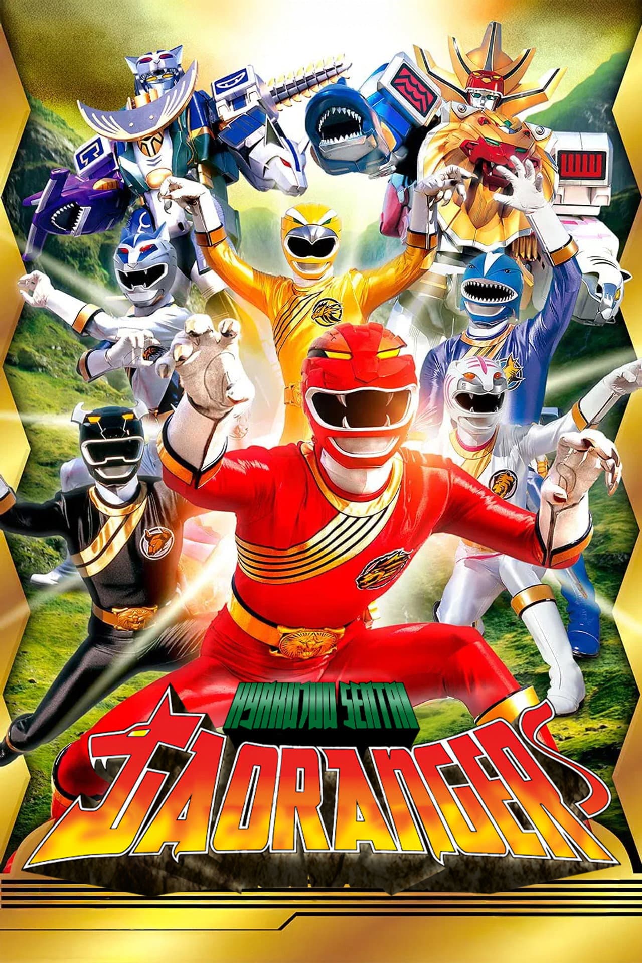 Hyakujuu Sentai Gaoranger preview 2