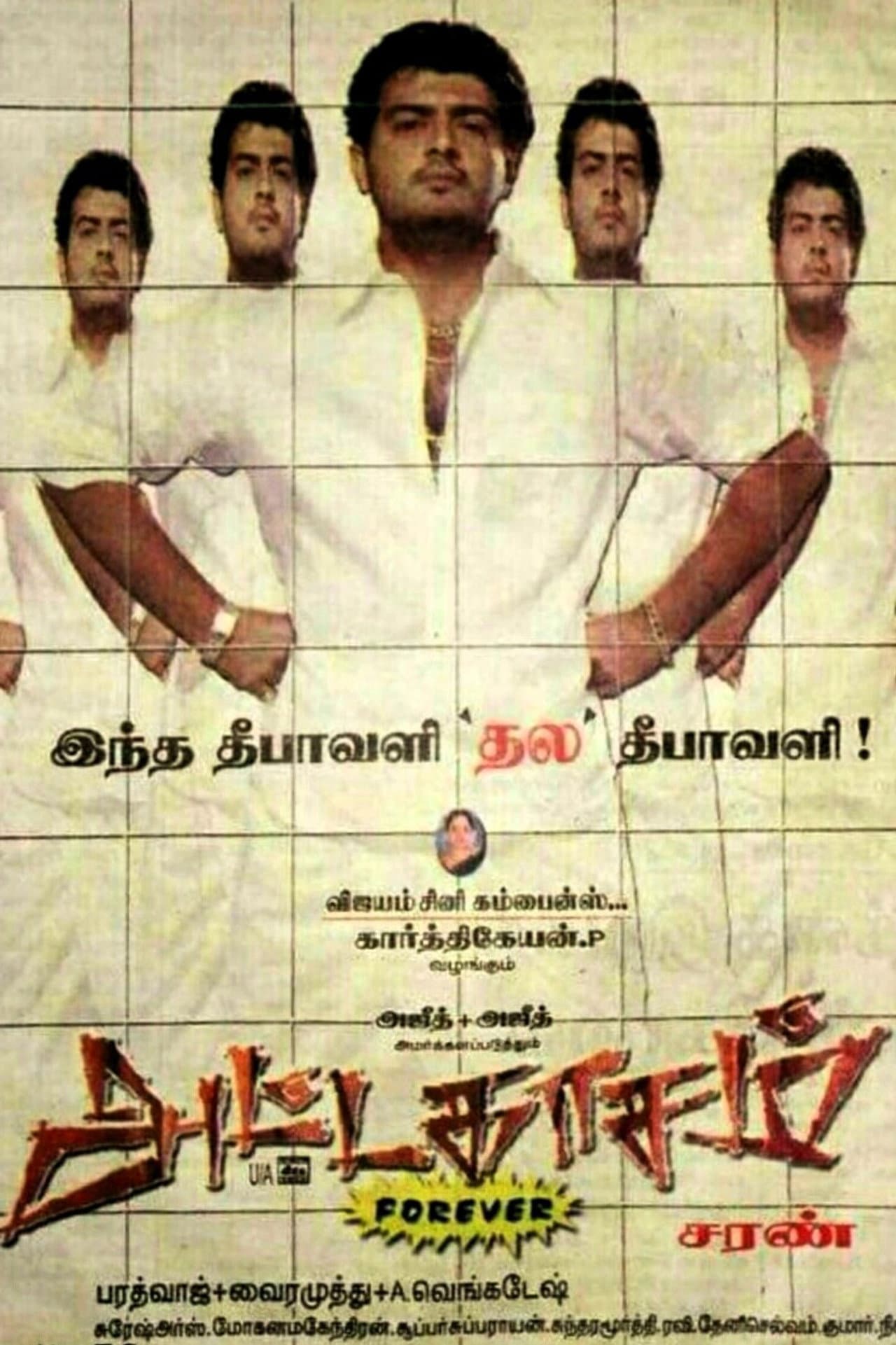 Attagasam preview 2
