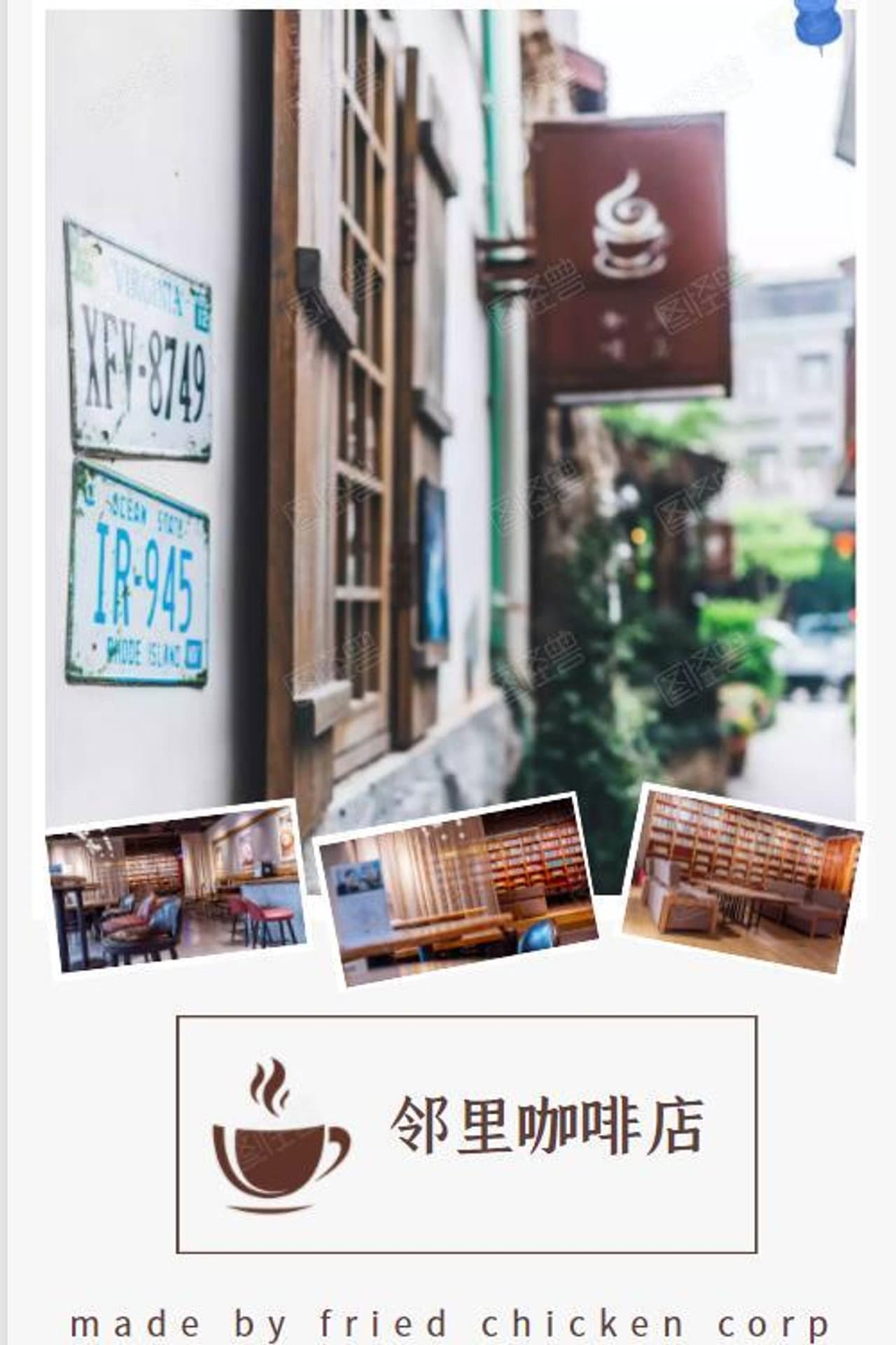 Kopitiam preview 1
