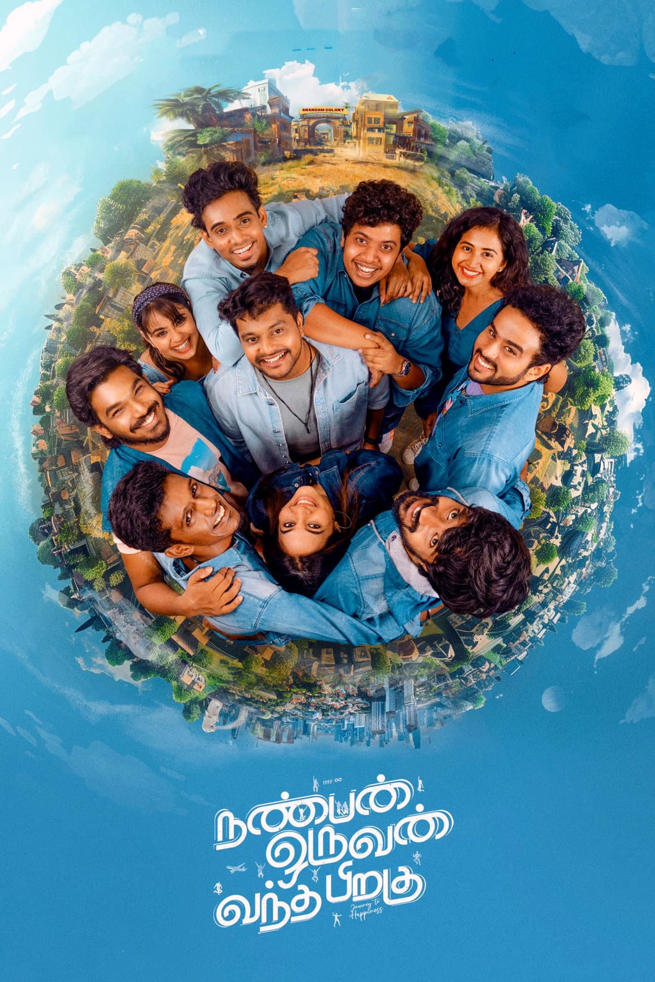 Nanban Oruvan Vantha Piragu preview 2