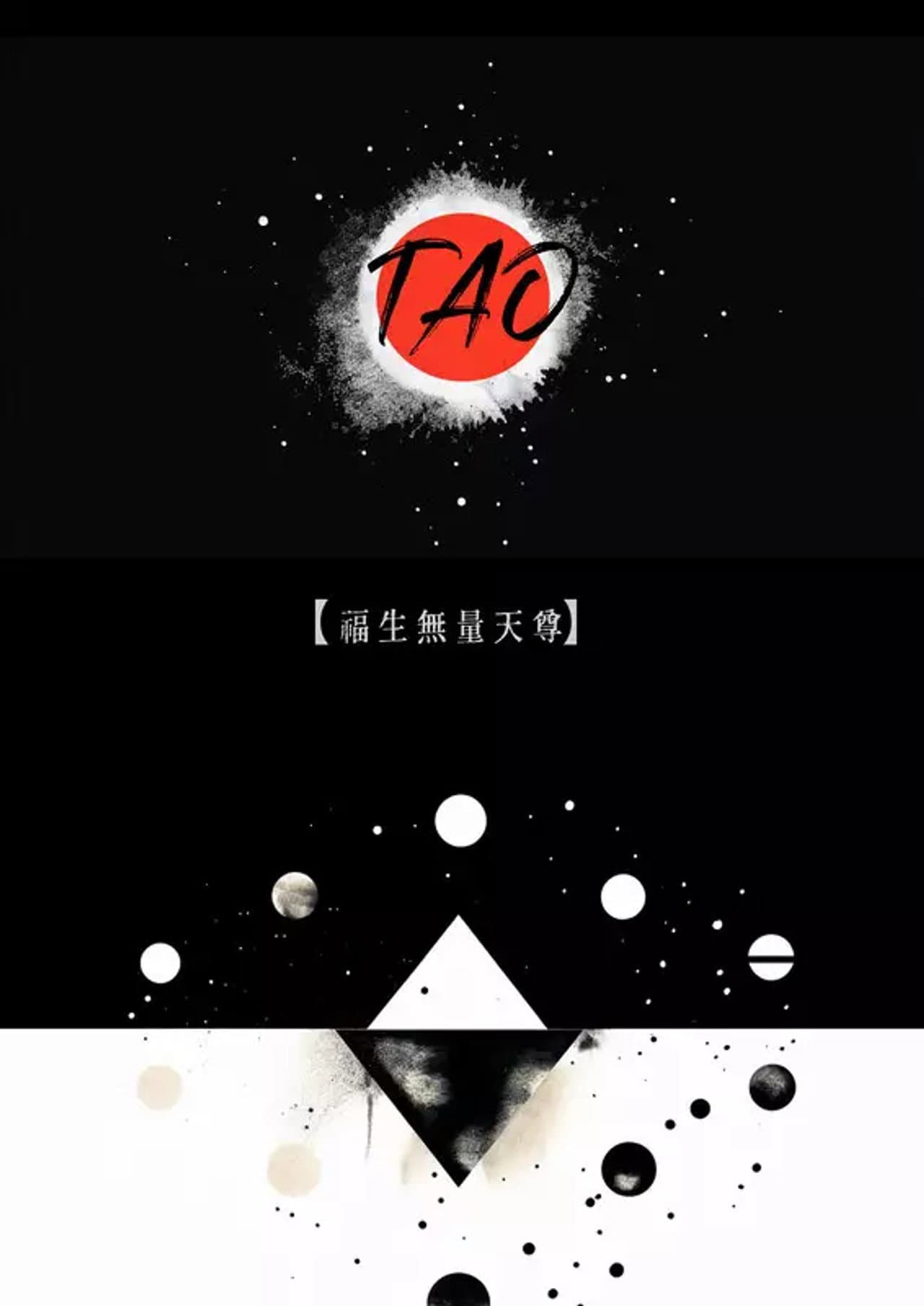 Tao preview 1