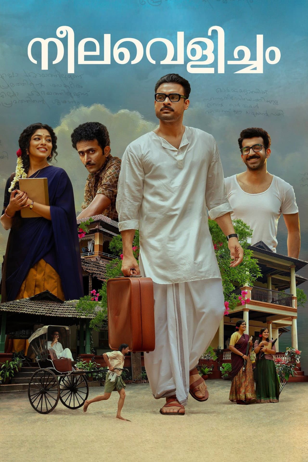 Neelavelicham preview 2