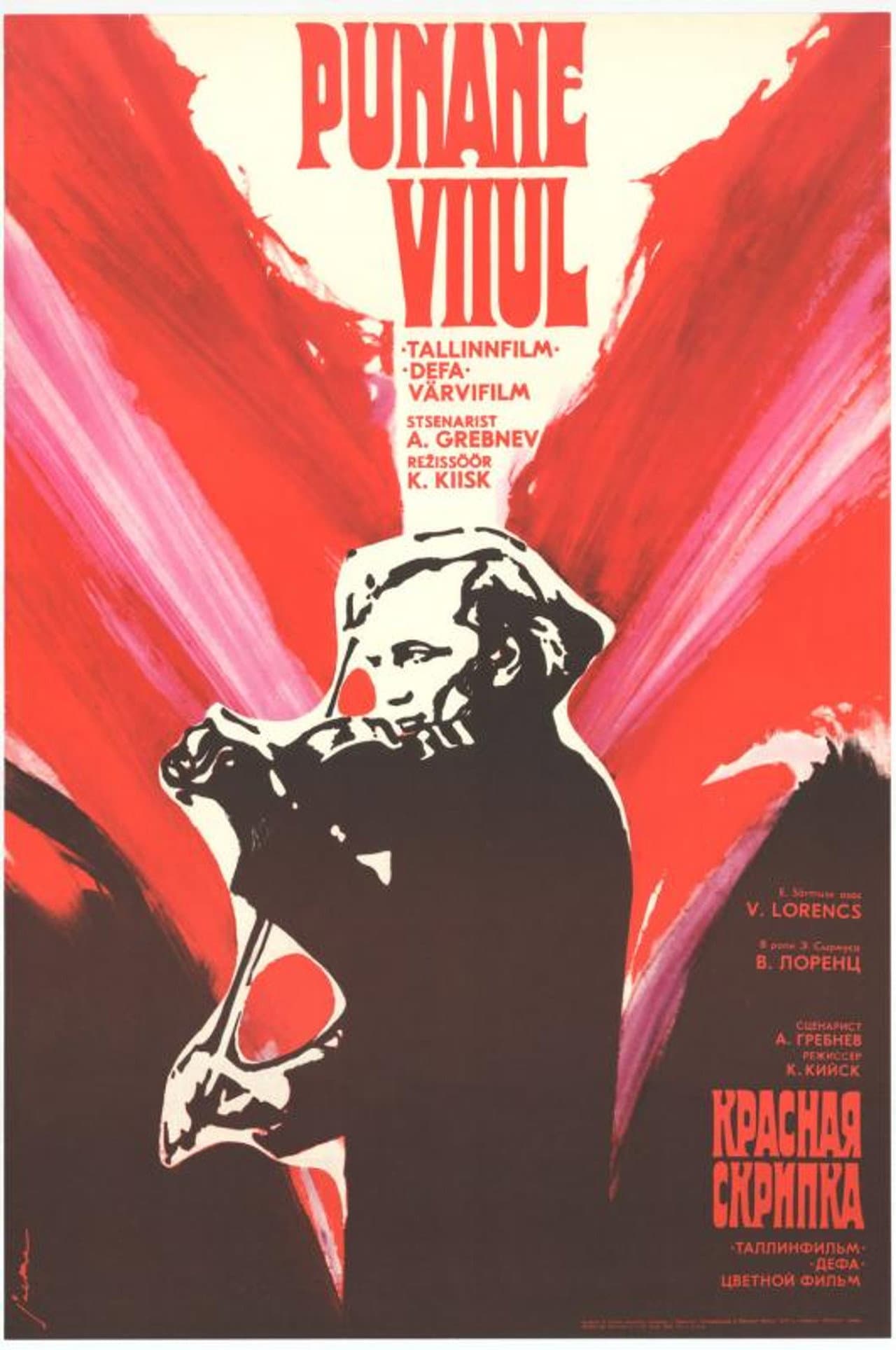 The Red Violin preview 2