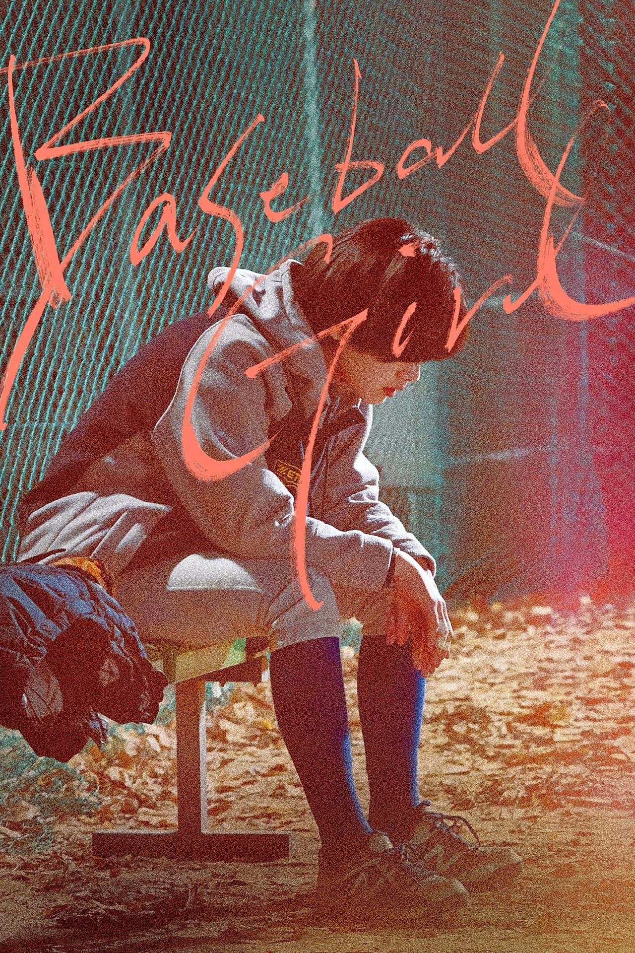 Baseball Girl preview 2
