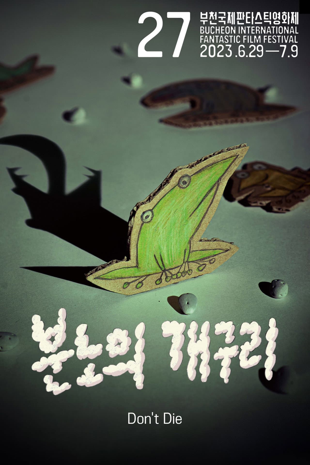 Don't Die preview 1