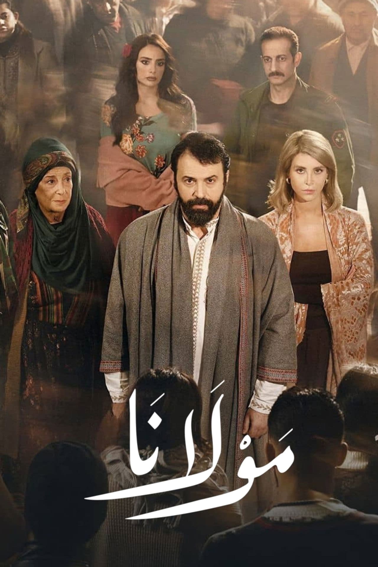 Mawlana preview 2