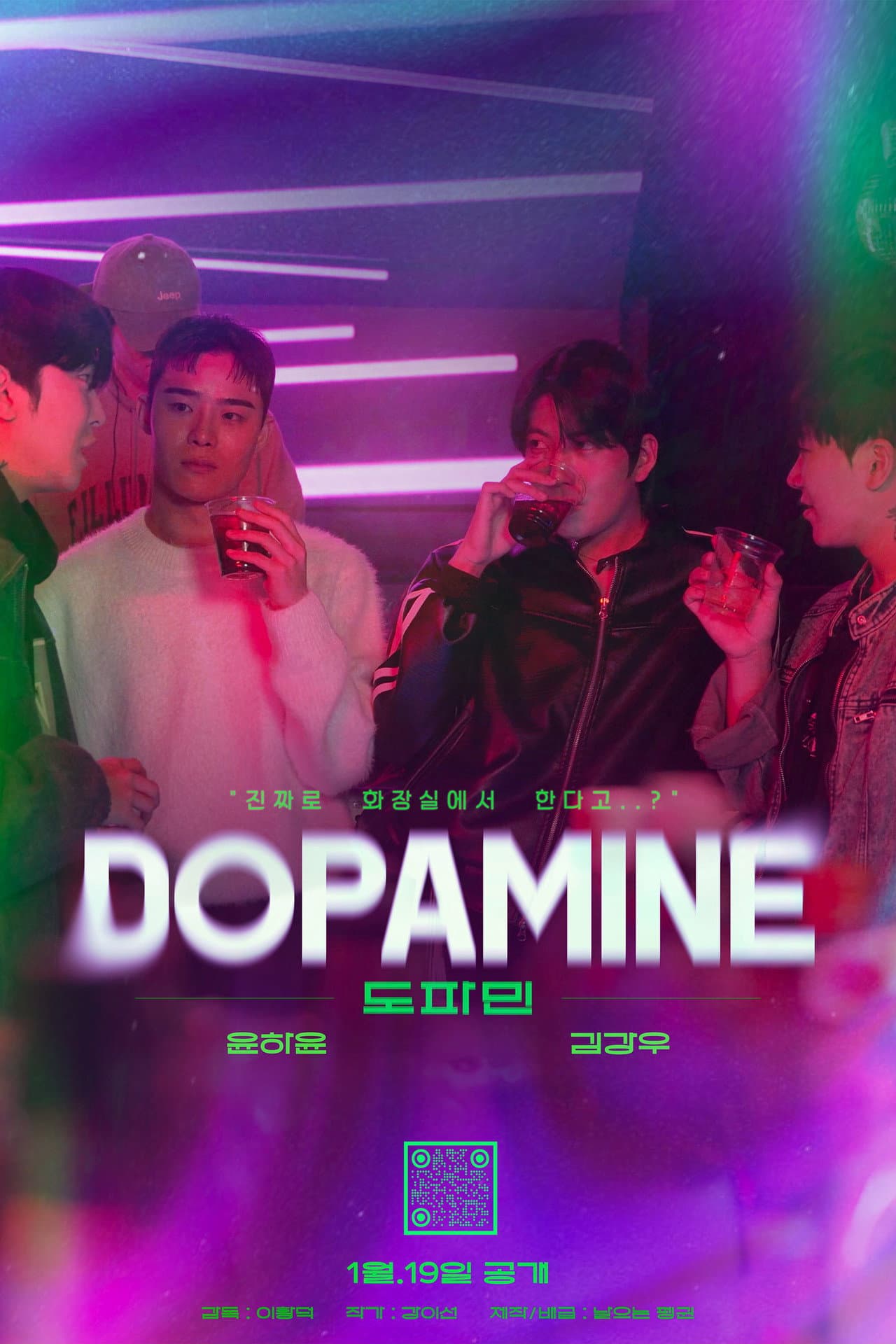 Dopamine preview 2