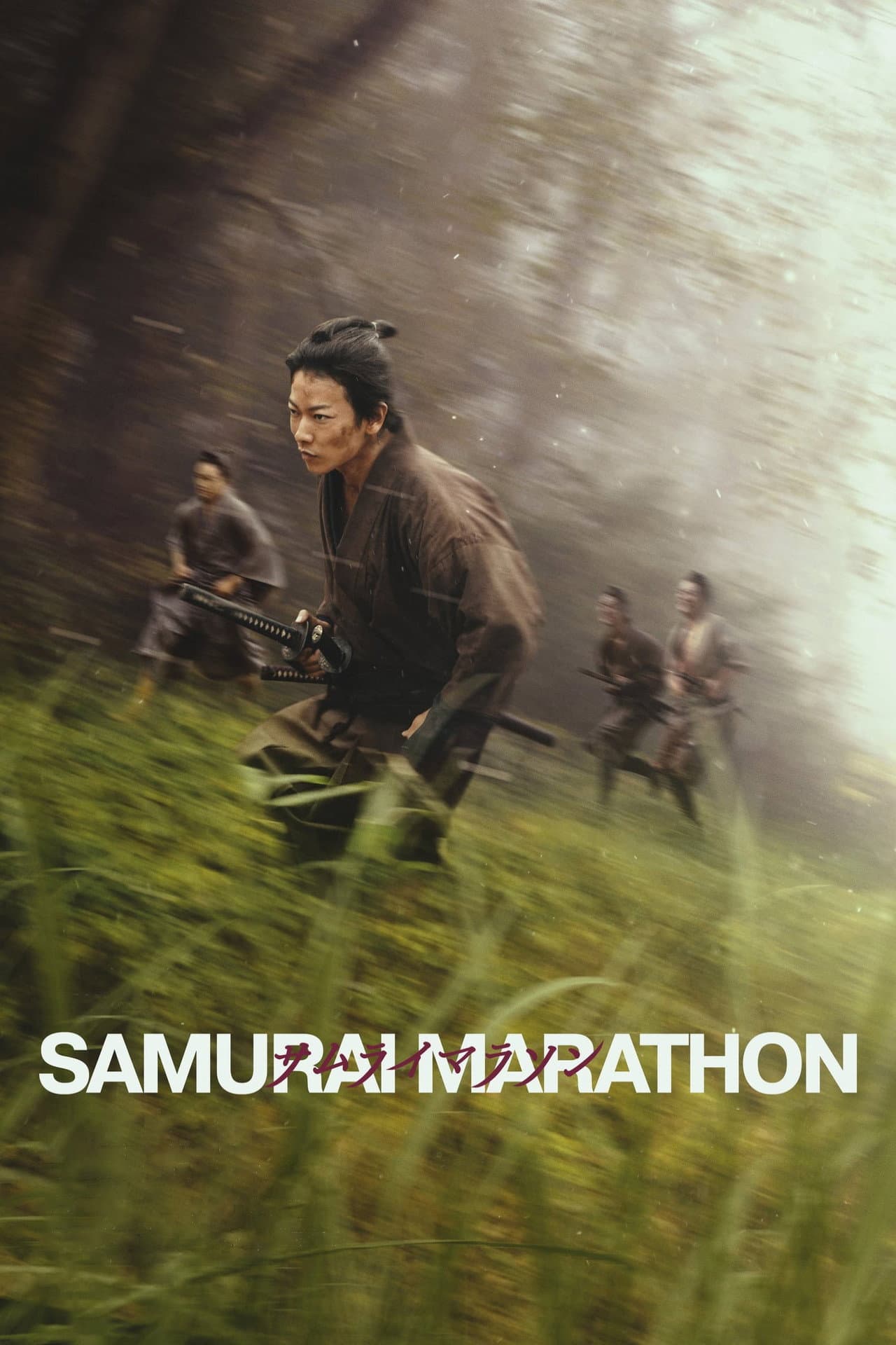 Samurai Marathon preview 2
