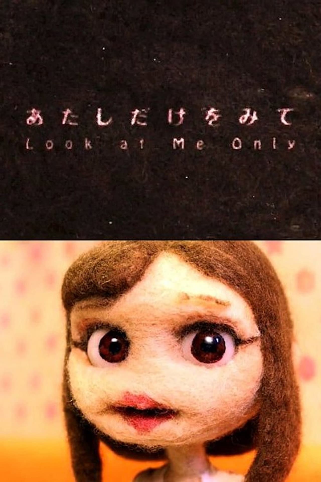 Look at Me Only preview 2