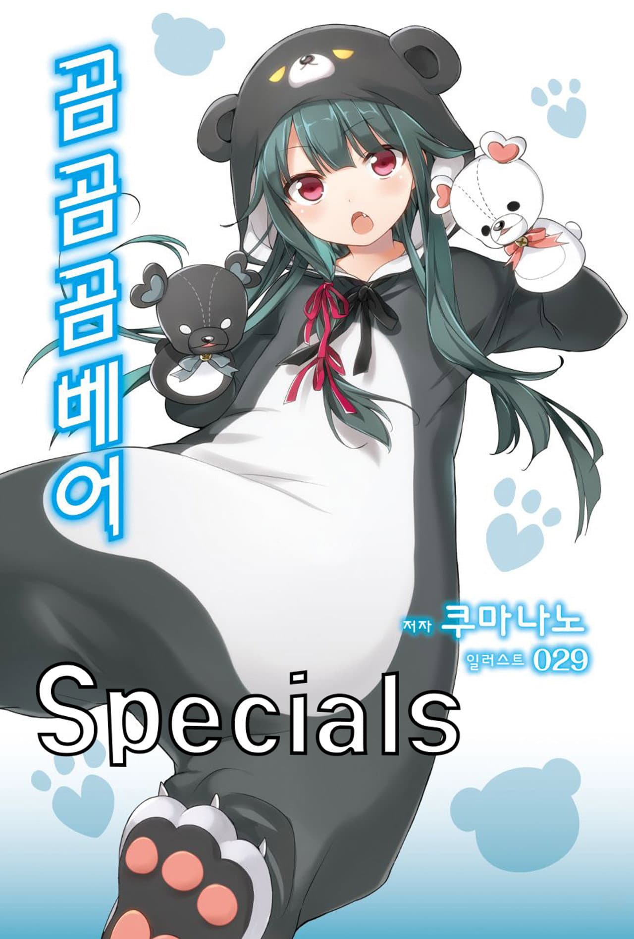 Specials