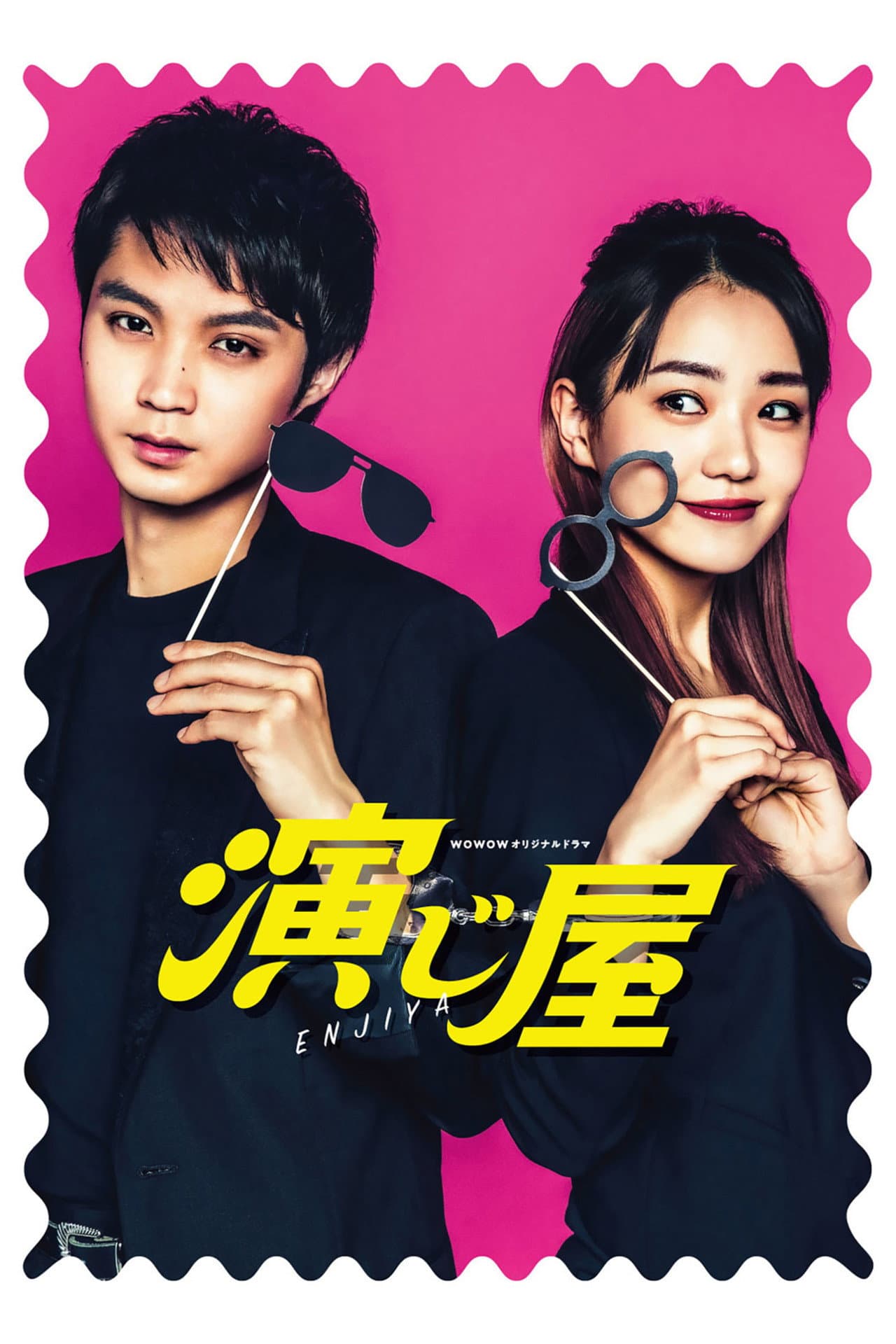 Enjiya preview 2