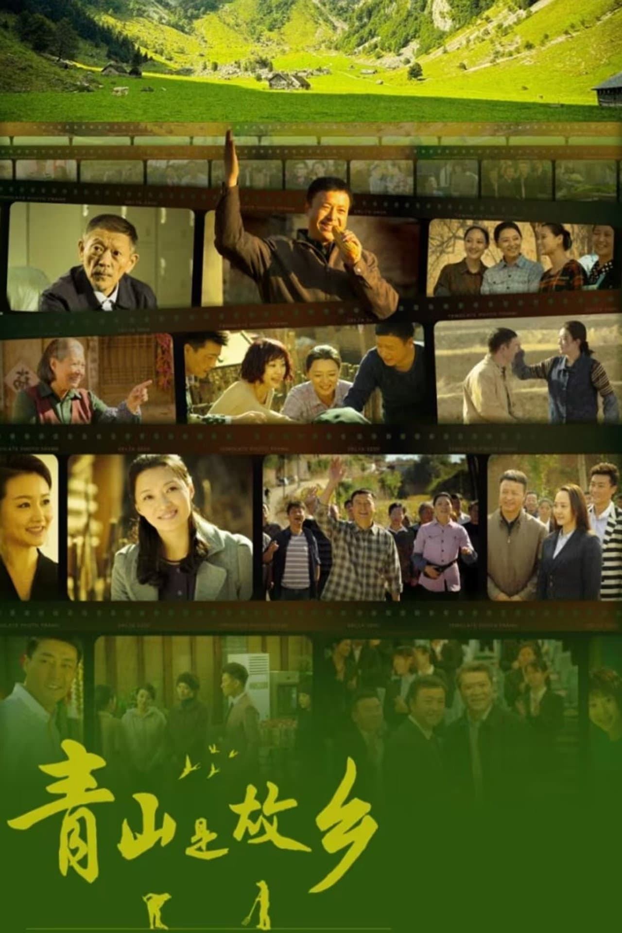 Season 1