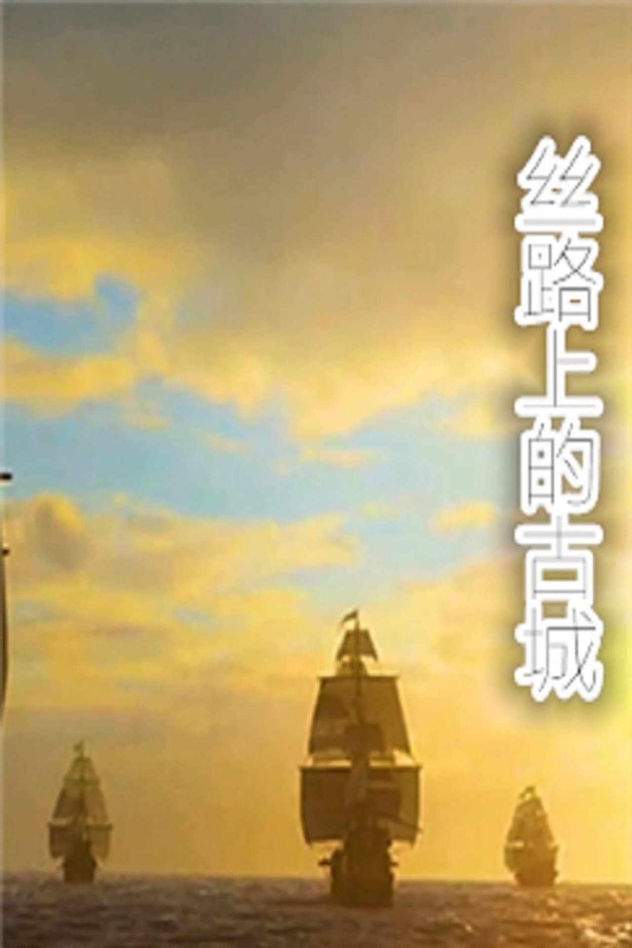 Season 386