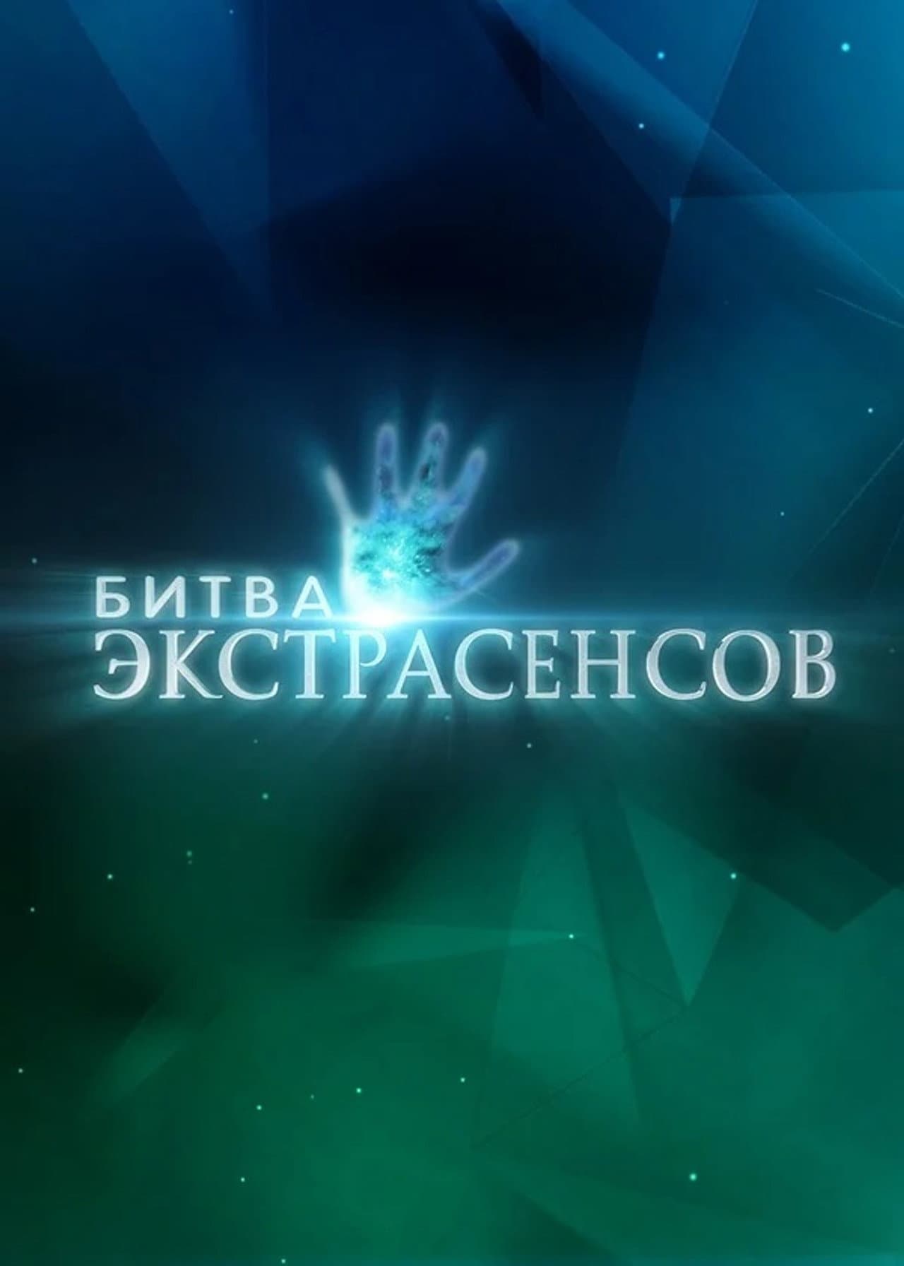 Battle of the Psychics preview 2