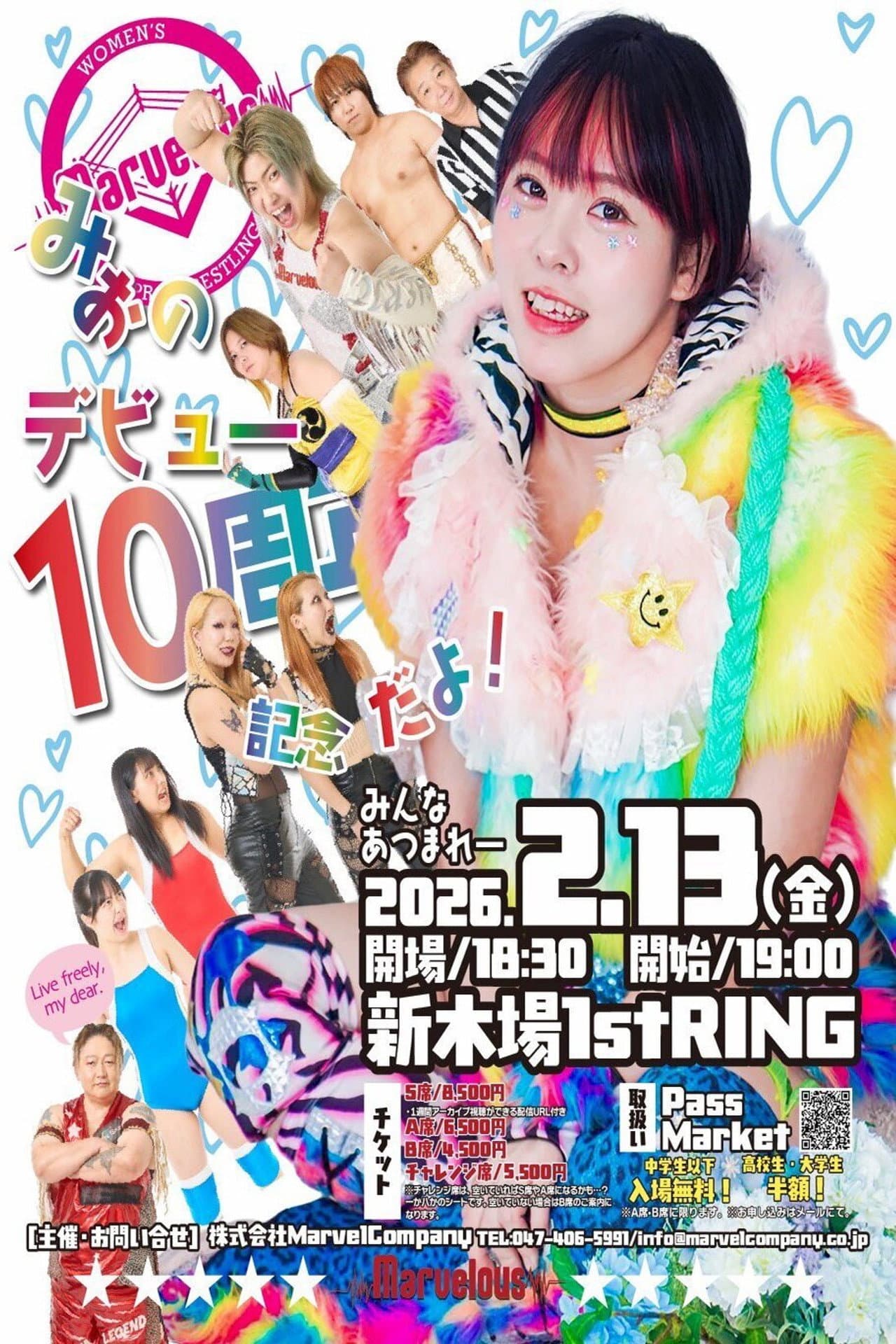 Marvelous Mio 10th Anniversary preview 2