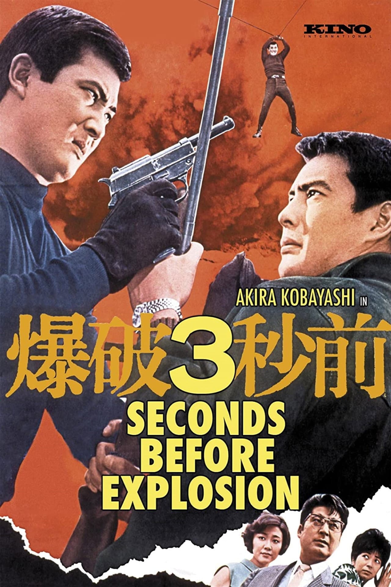 Three Seconds to Zero Hour preview 2