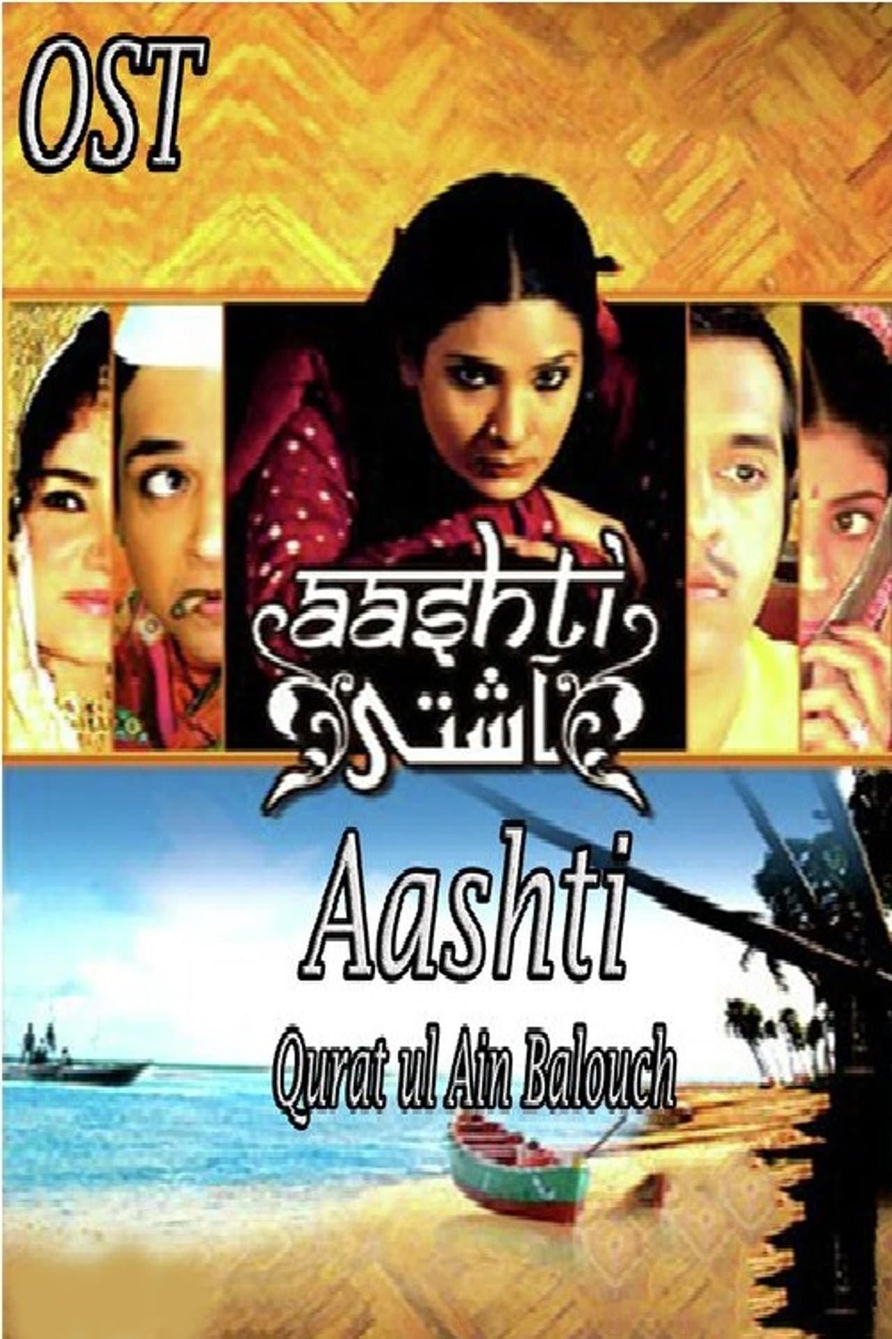 Aashti preview 1