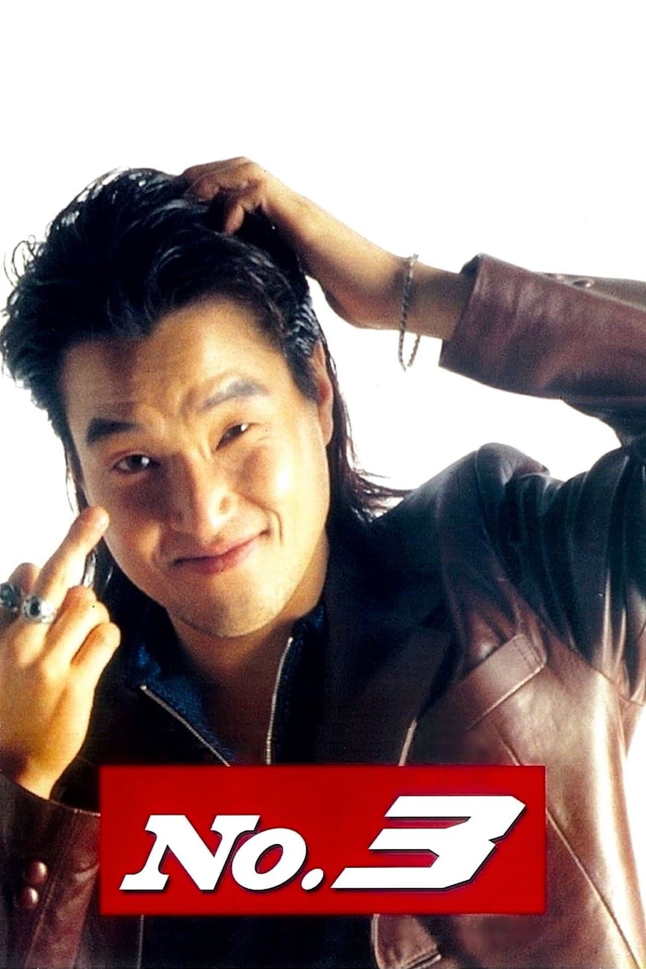 No. 3 preview 2