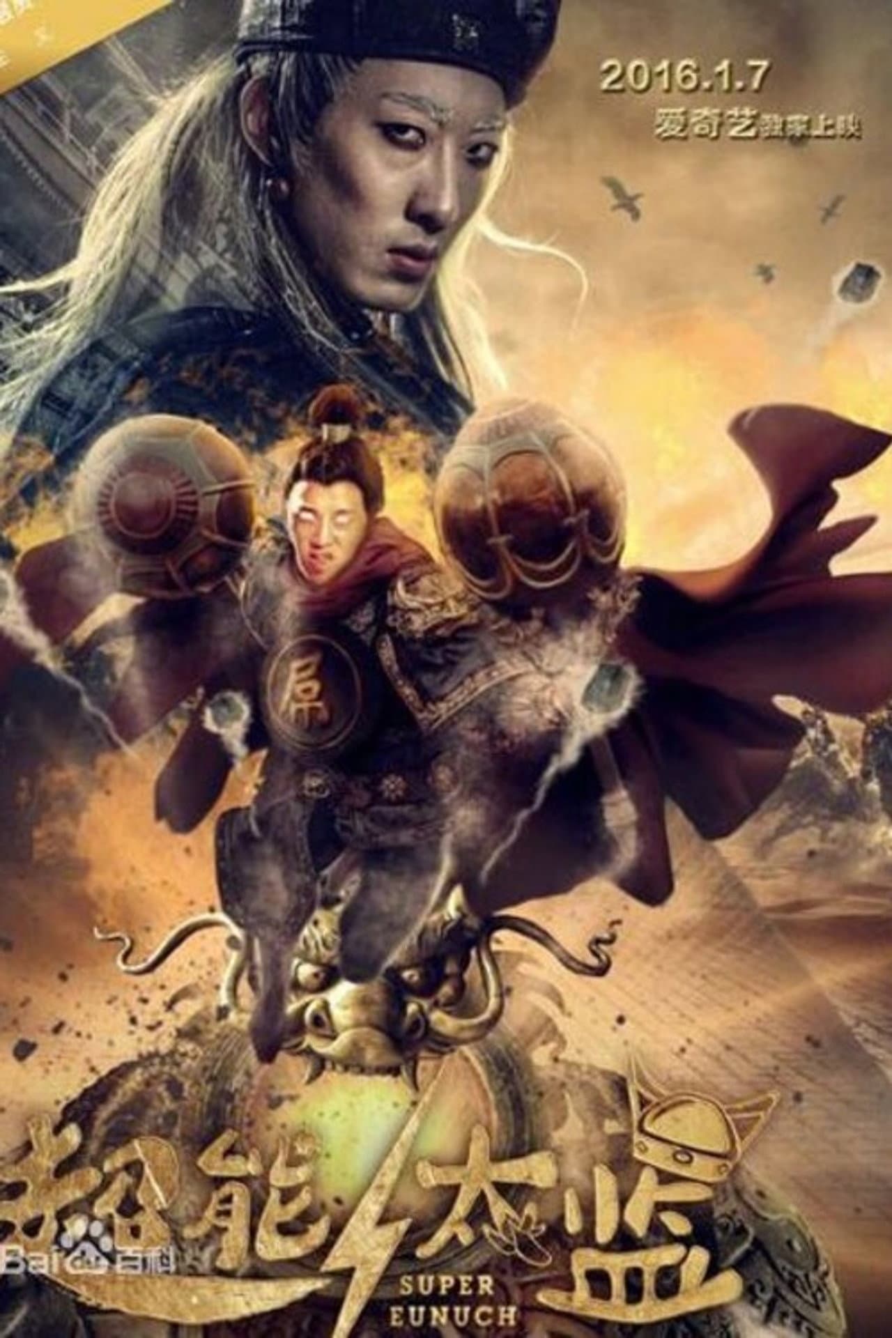 Super Eunuch preview 1