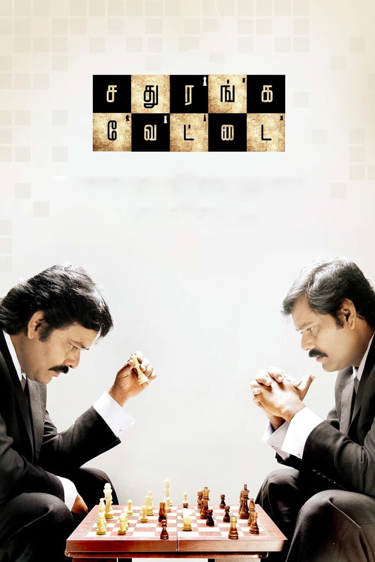 Sathuranga Vettai preview 2