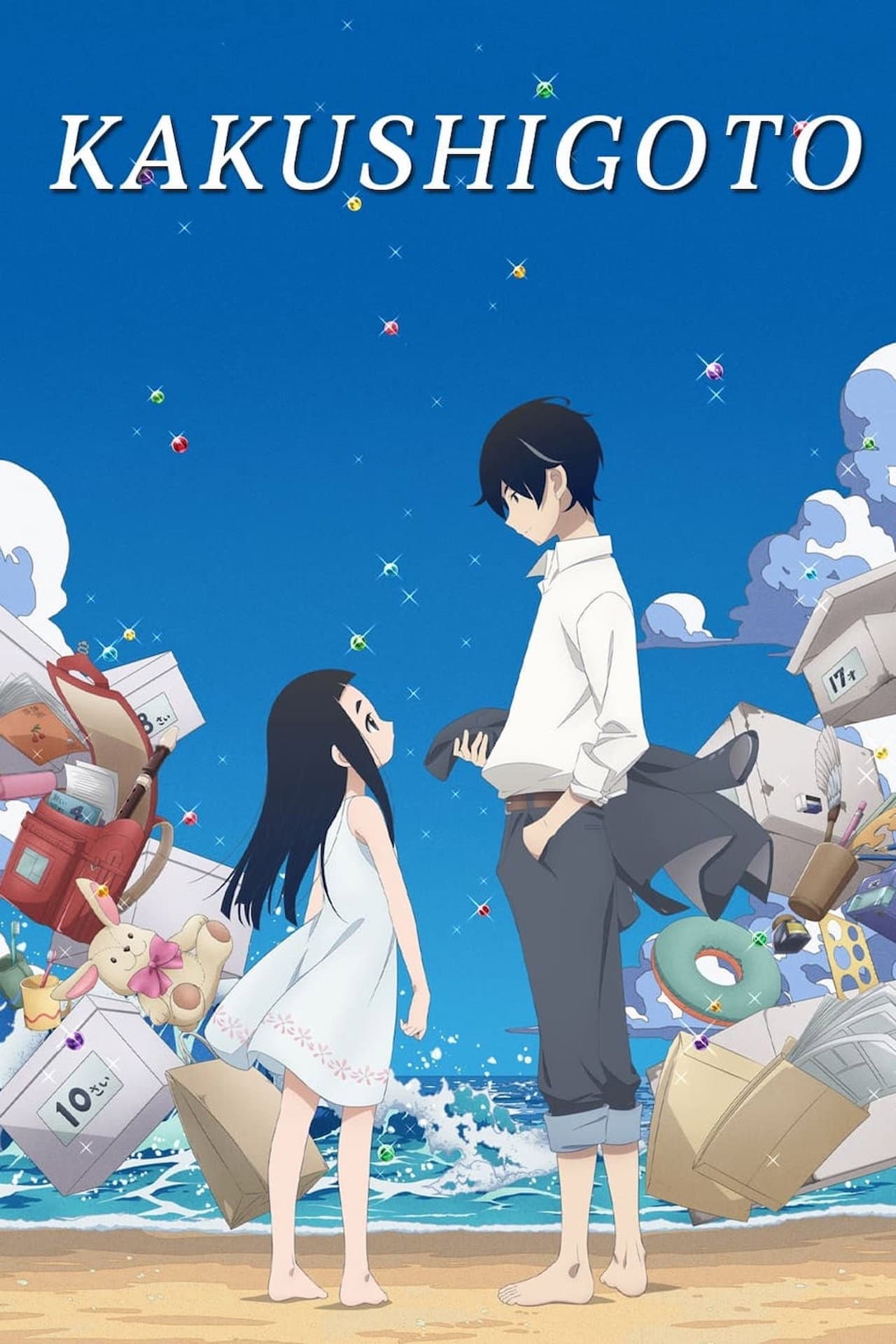Kakushigoto preview 2