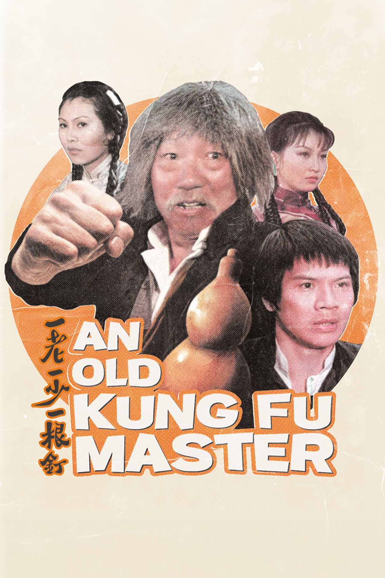 An Old Kung Fu Master preview 2