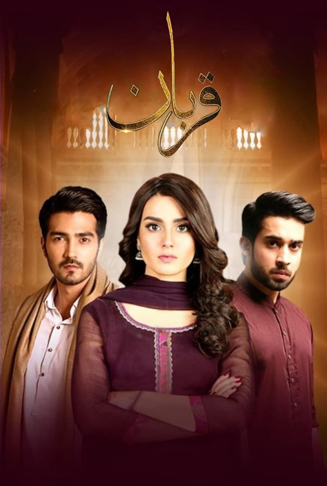 Qurban preview 2