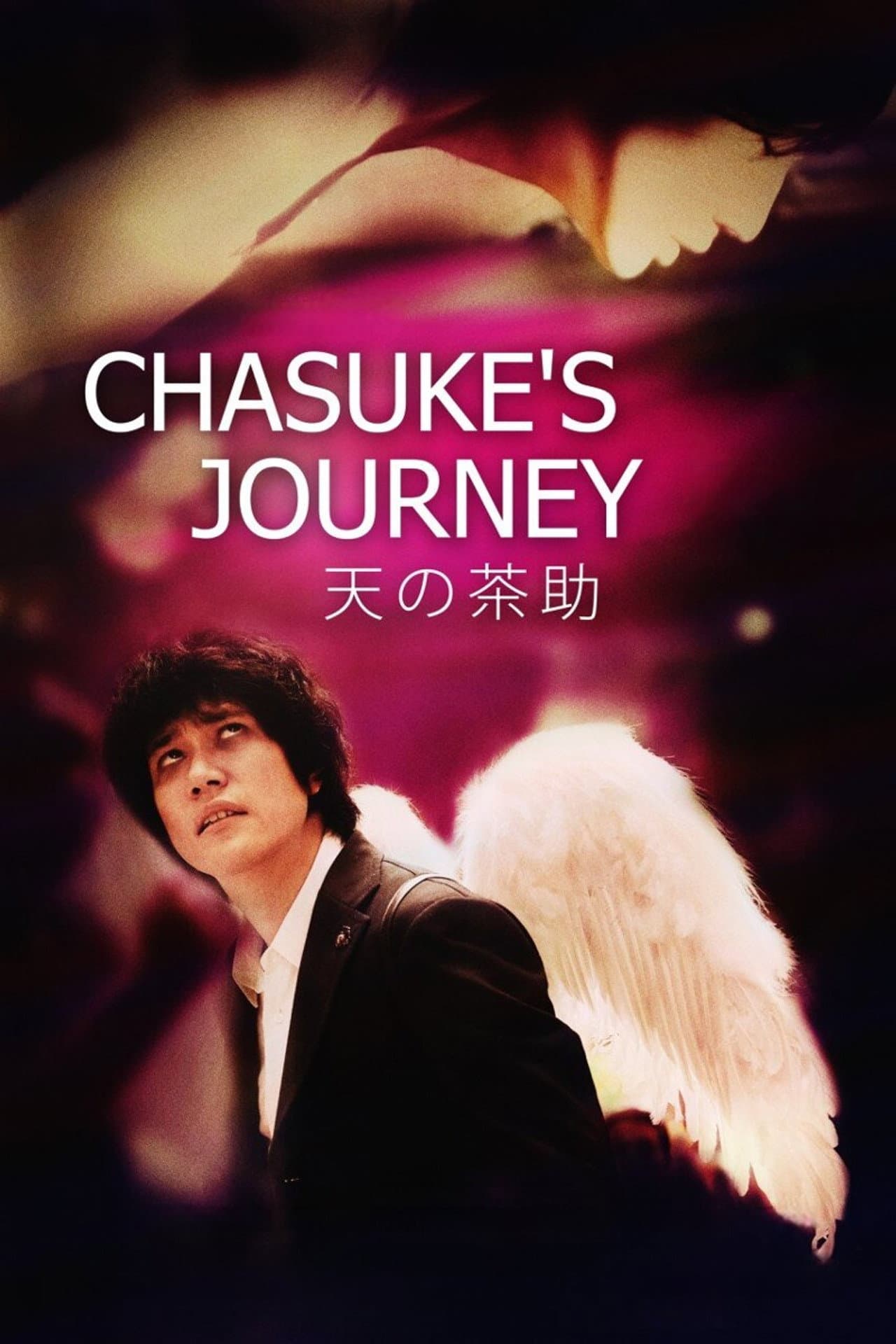 Chasuke's Journey preview 2