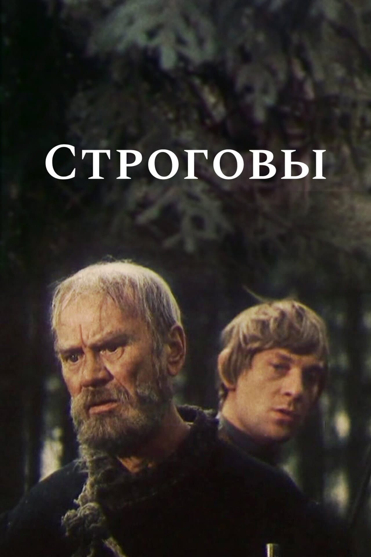 The Strogovs preview 1