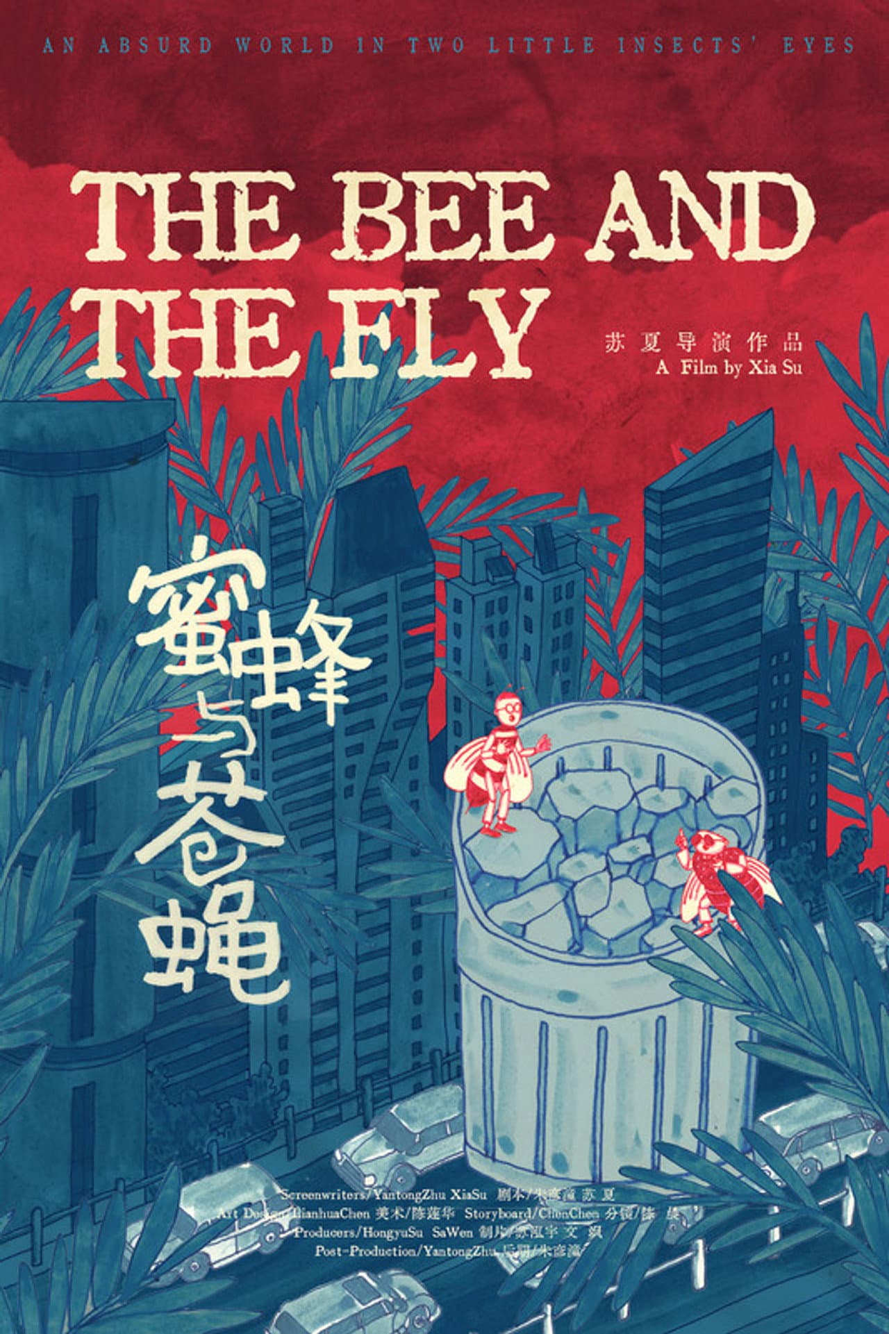 The Bee and The Fly preview 1