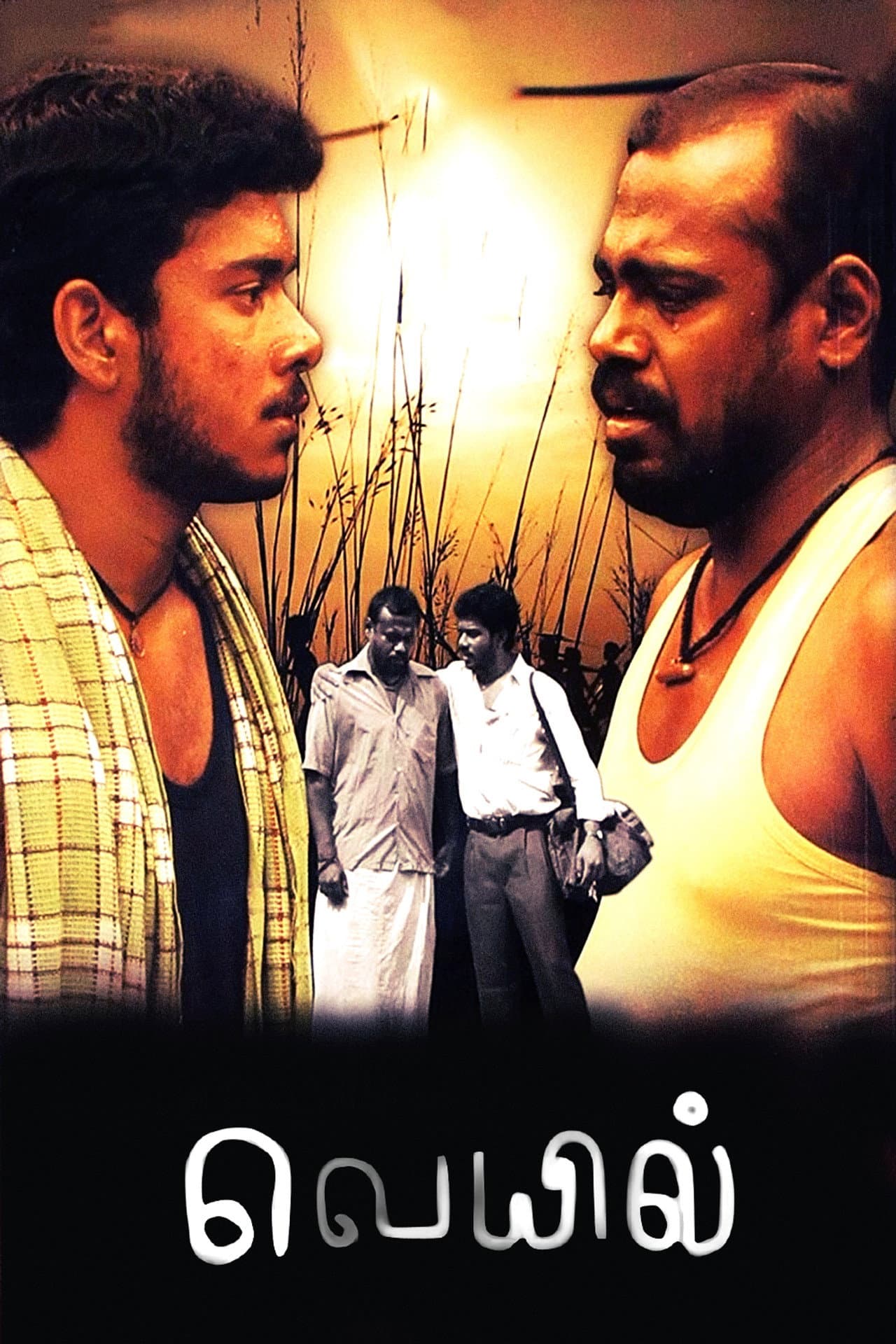 Veyyil preview 2