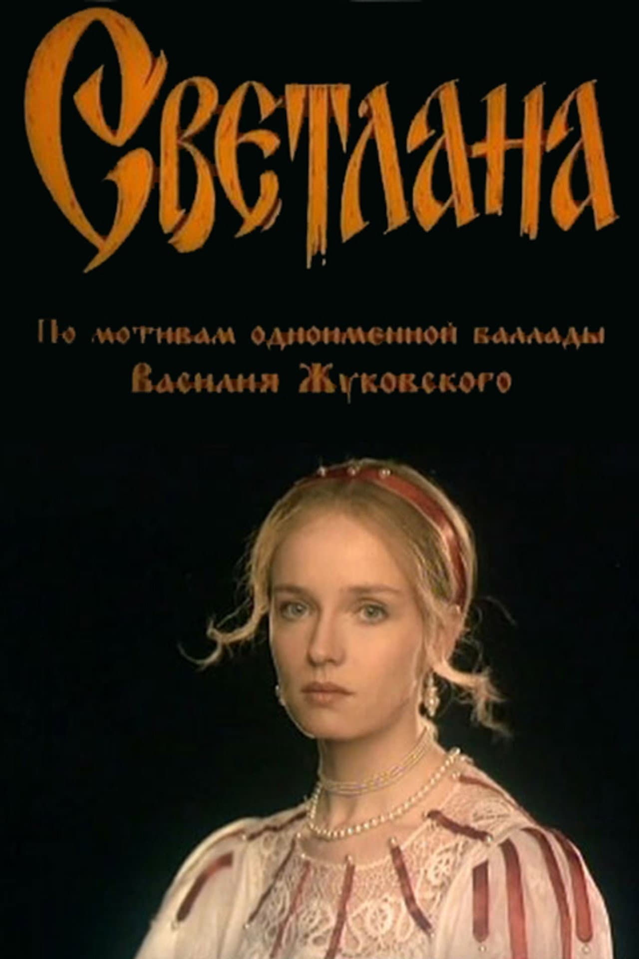 Svetlana preview 2