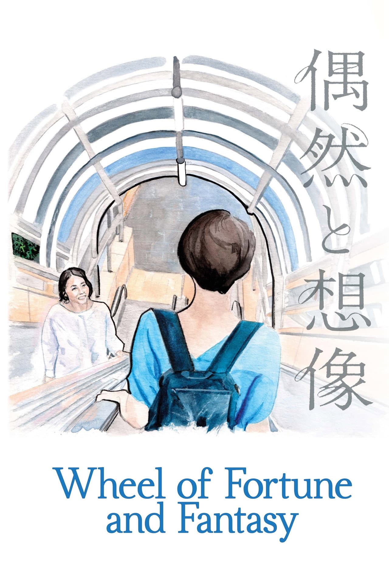 Wheel of Fortune and Fantasy preview 2