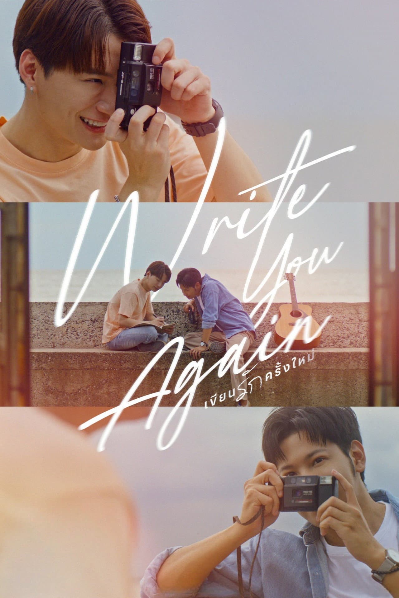 Write You Again preview 2