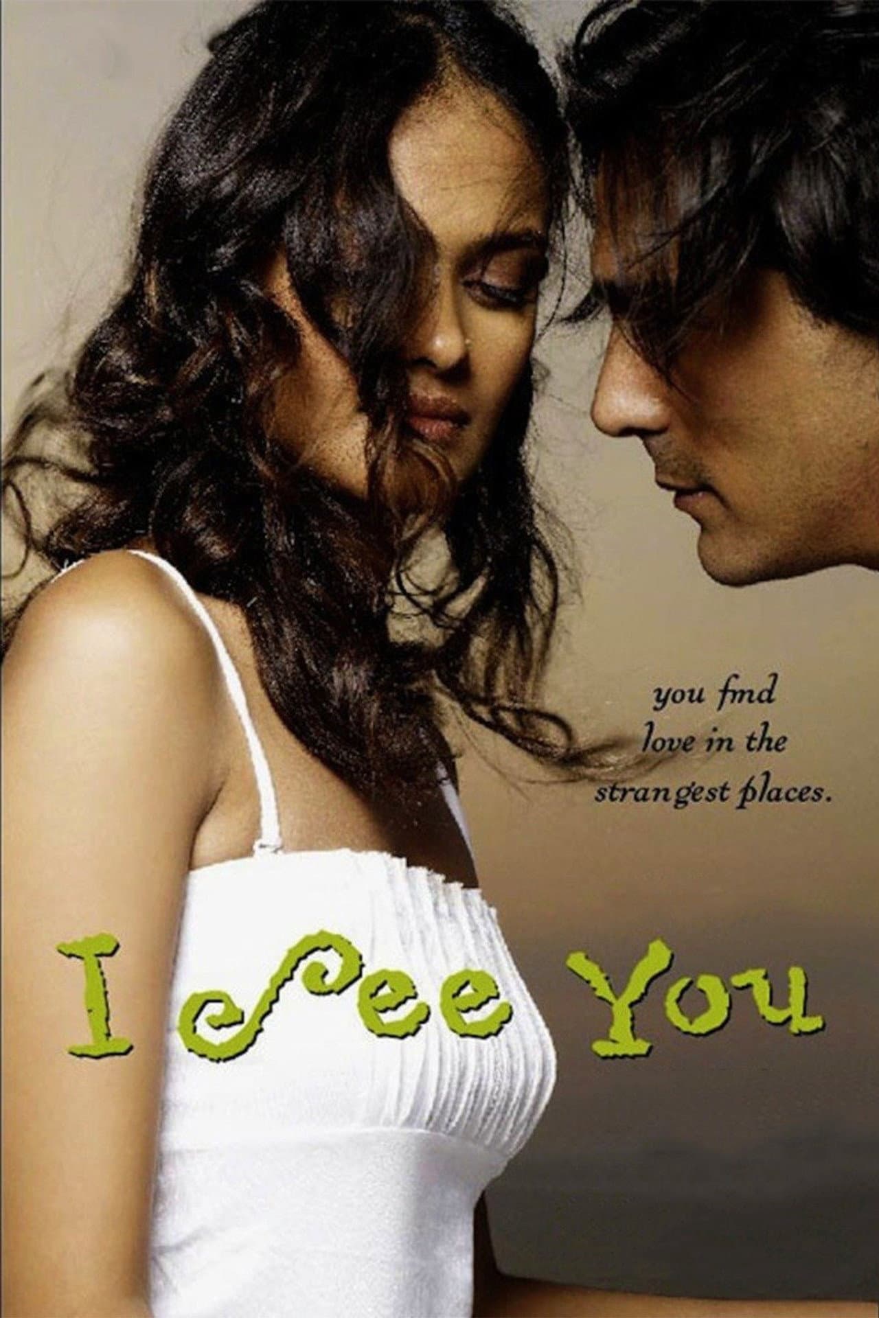 I See You preview 2