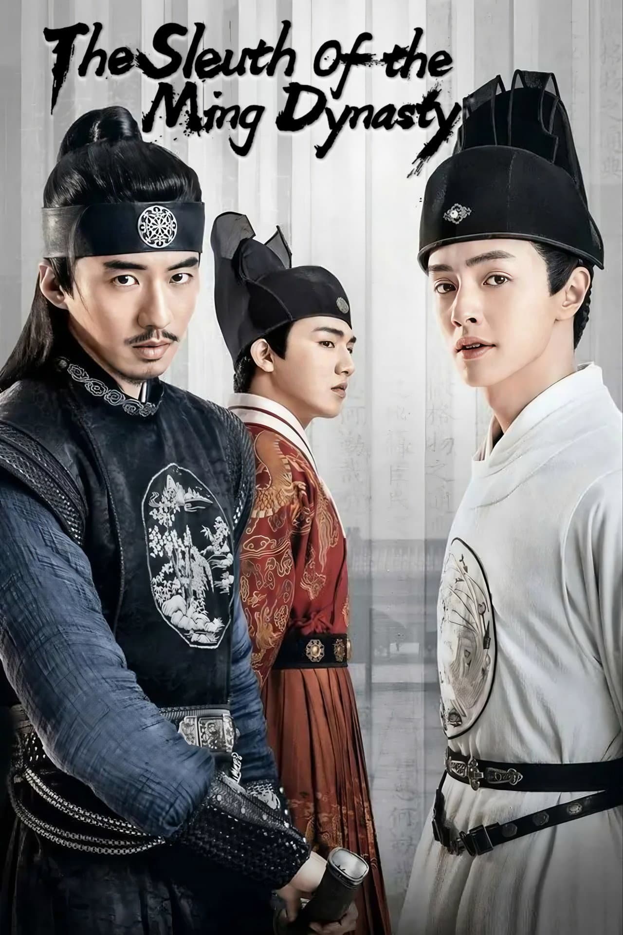 The Sleuth of Ming Dynasty preview 2